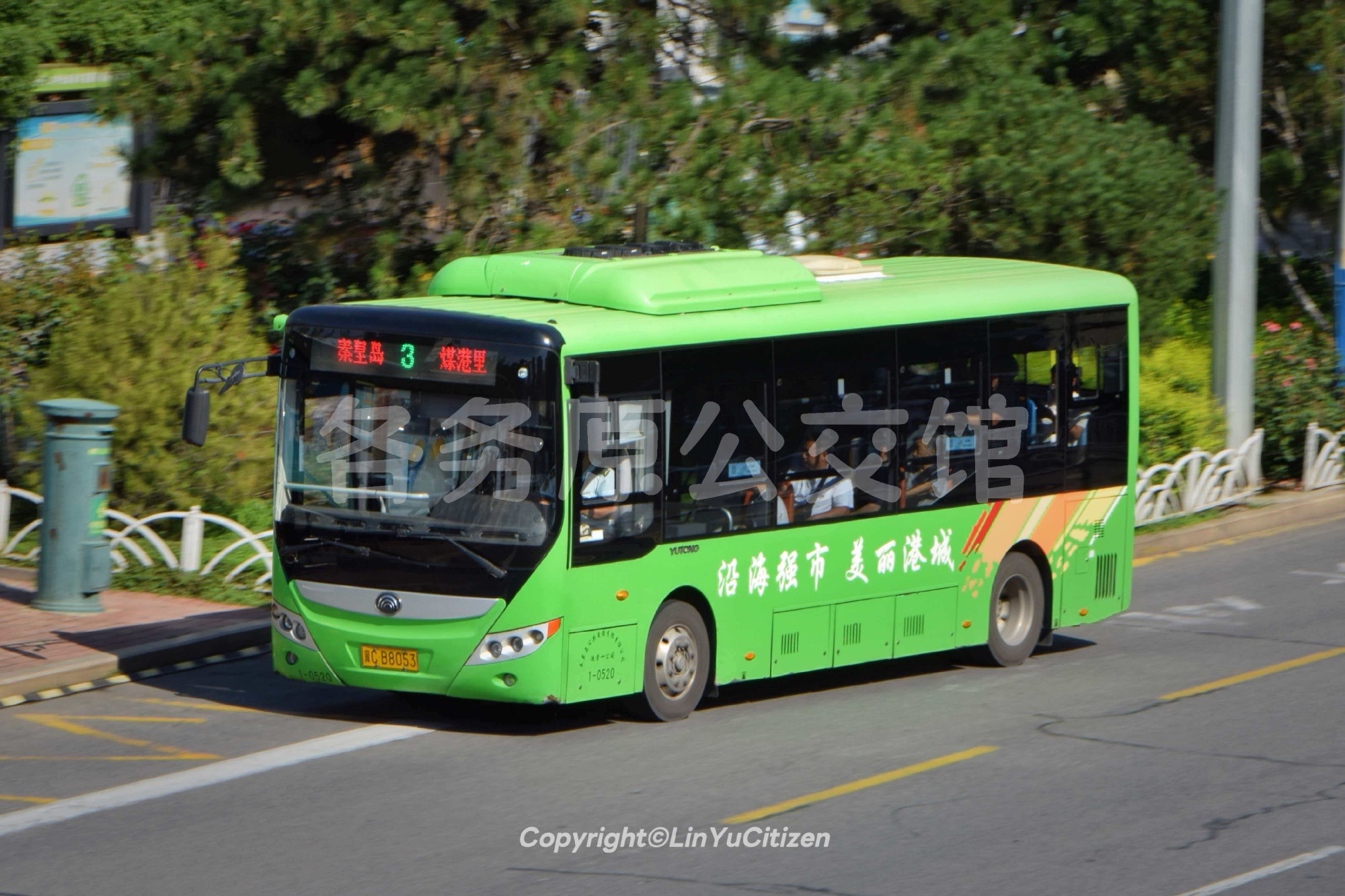 秦皇岛公交 - ZK6805BEVG3