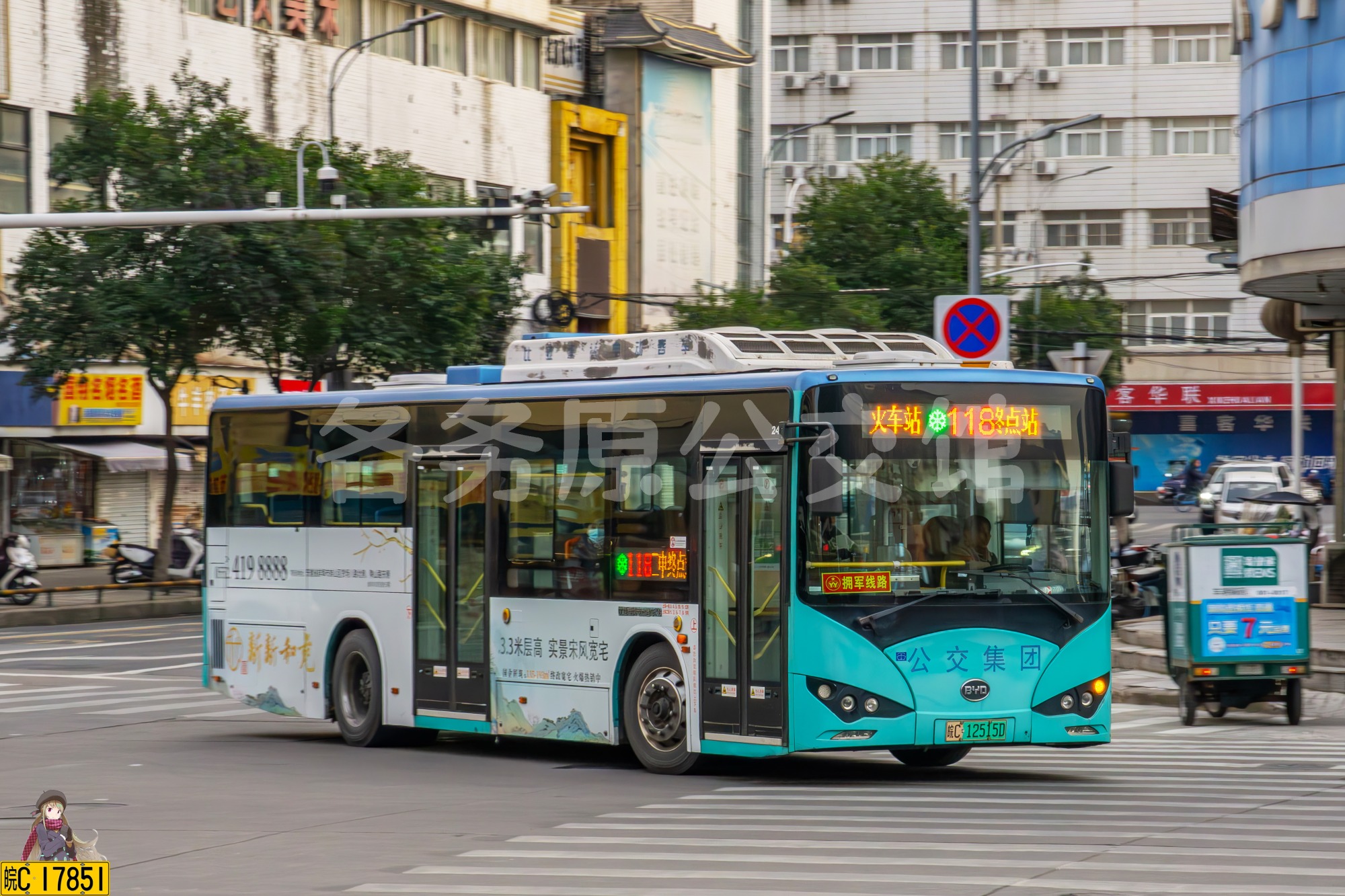 BYD6100LGEV3图片