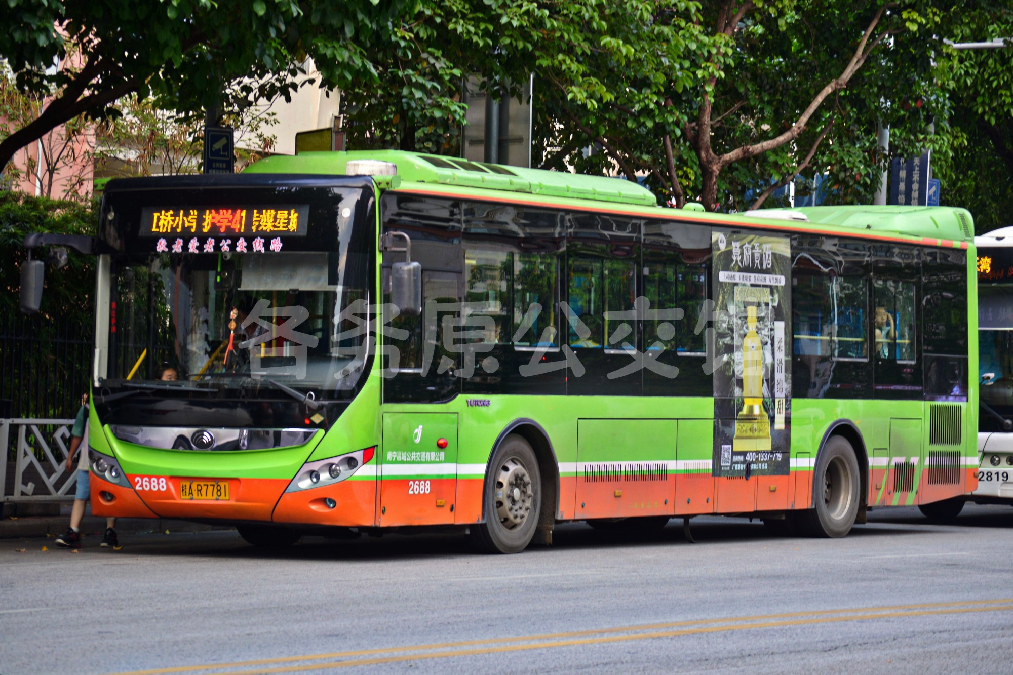 ZK6120CHEVNPG4图片