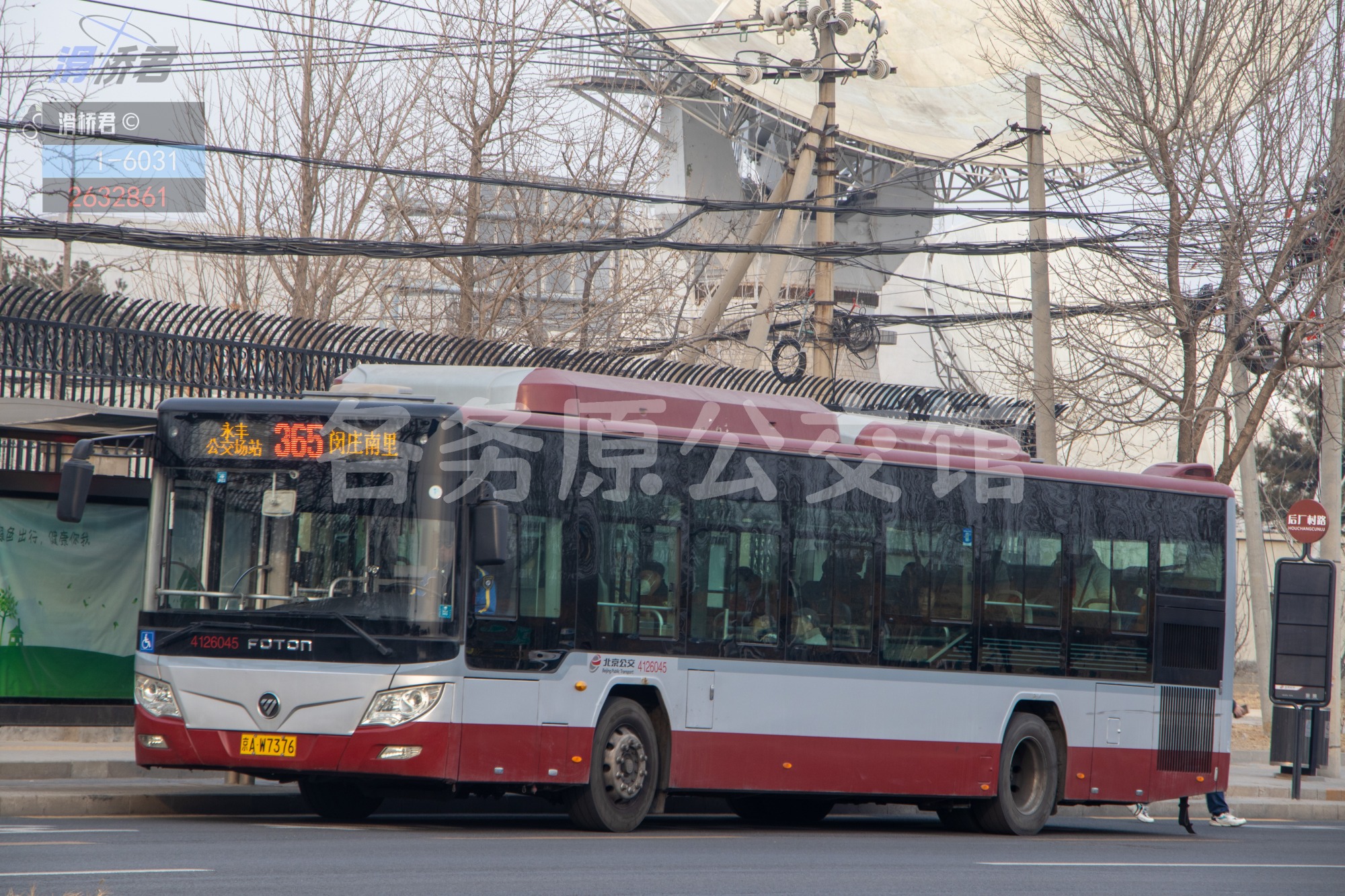 BJ6123C7BTD-1图片