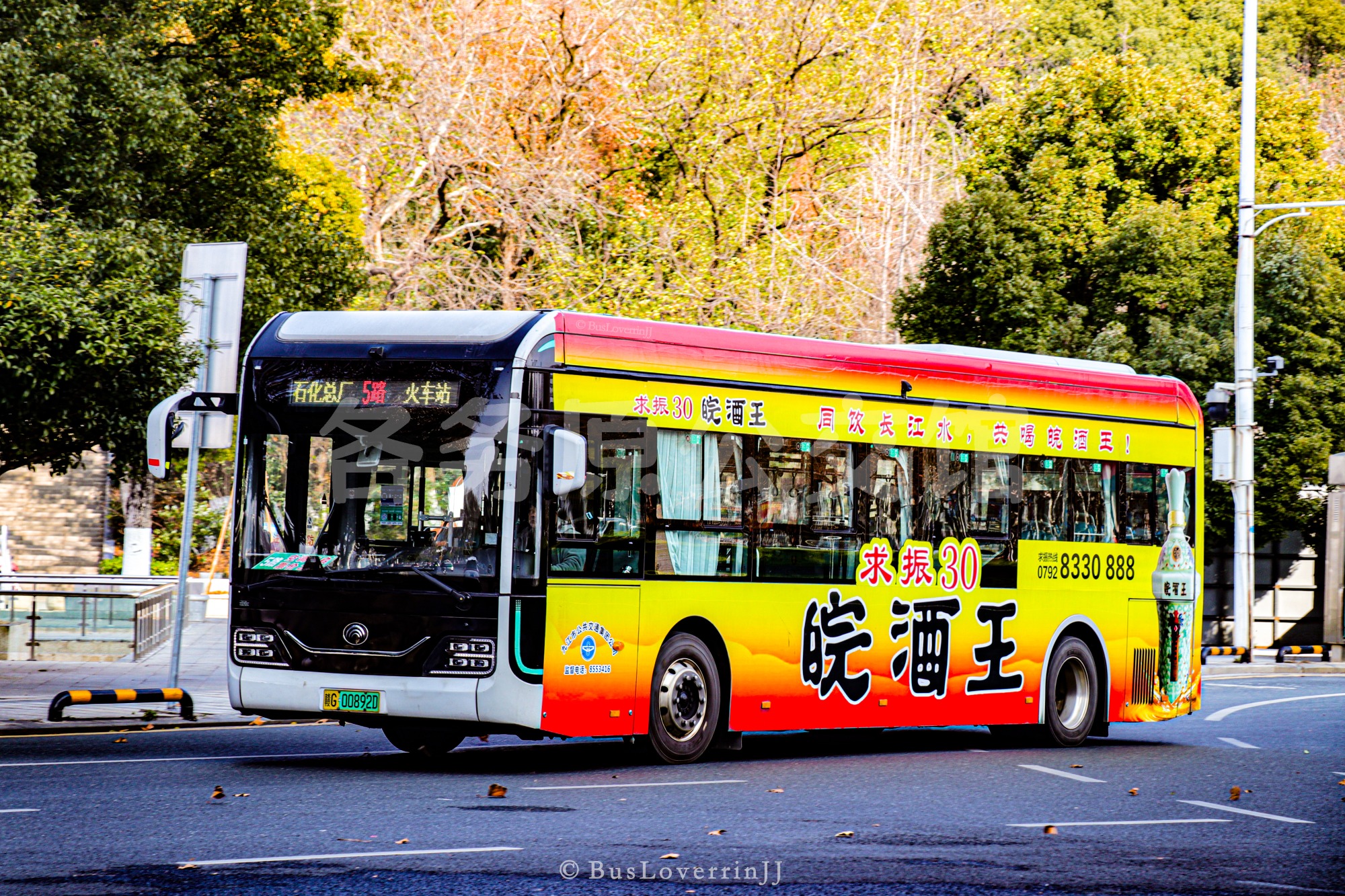 5路【B002 原502/801路】（皖酒王）