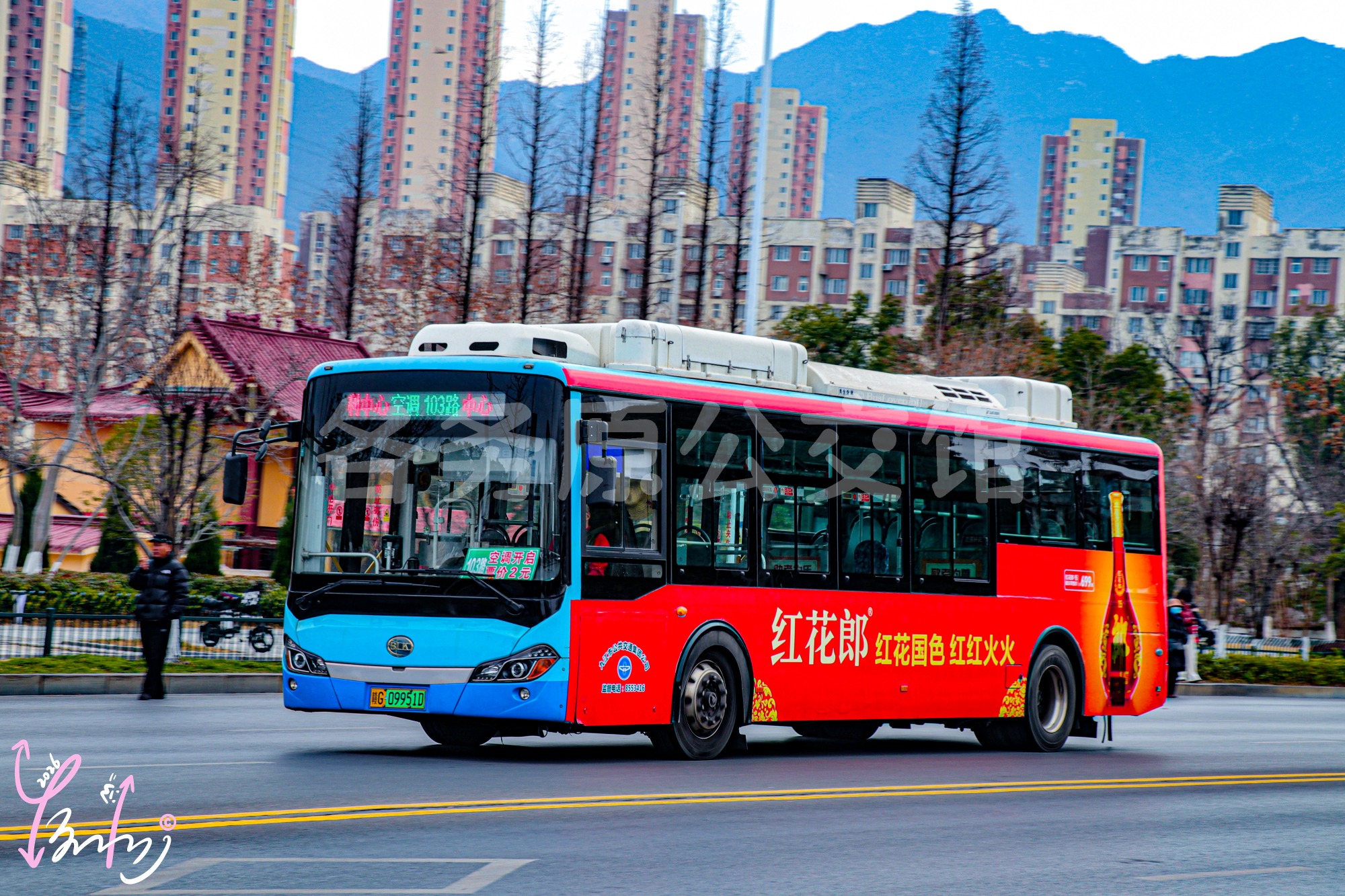 103路【A024 原101路】（红花郎）