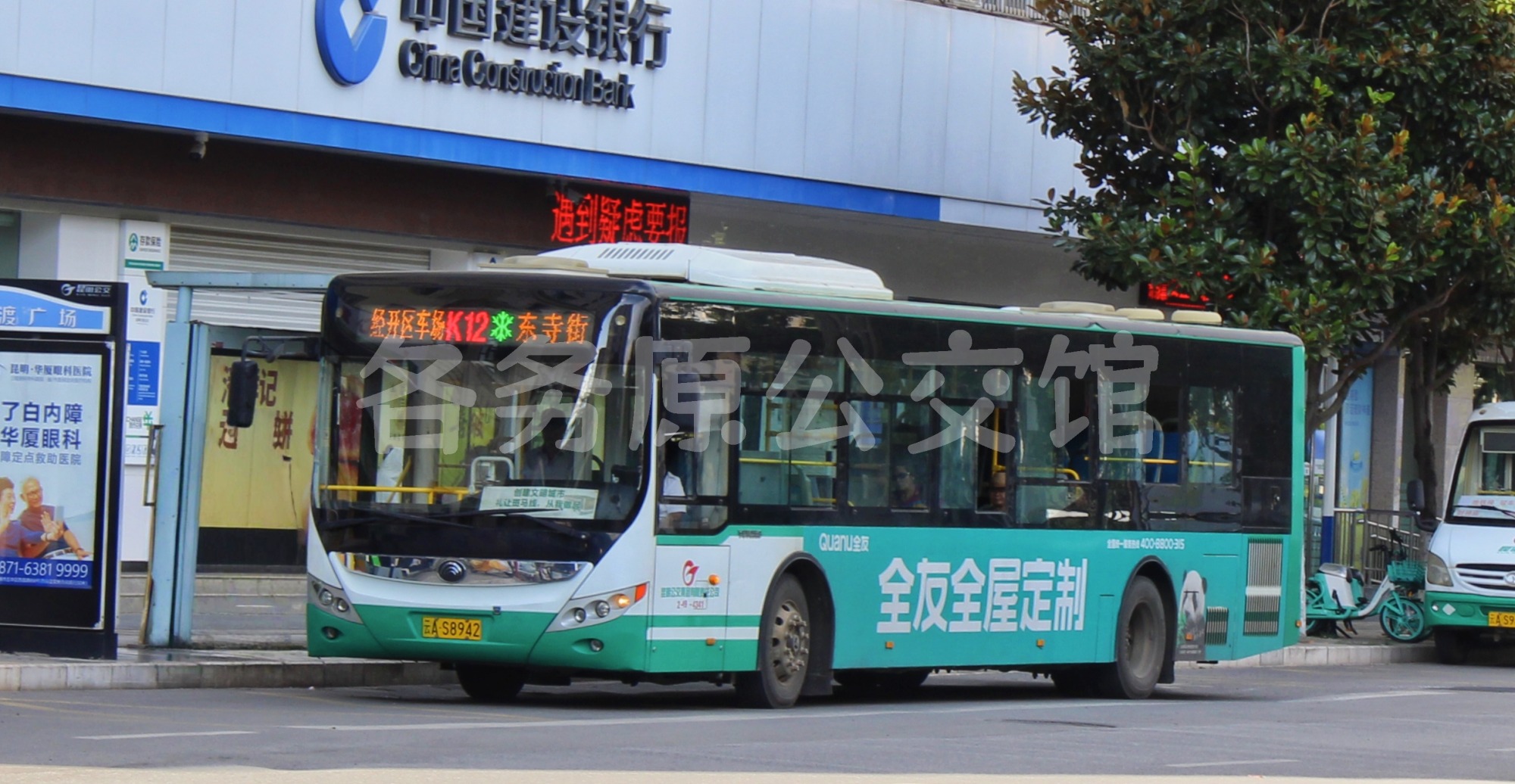 ZK6125CHEVPG1图片