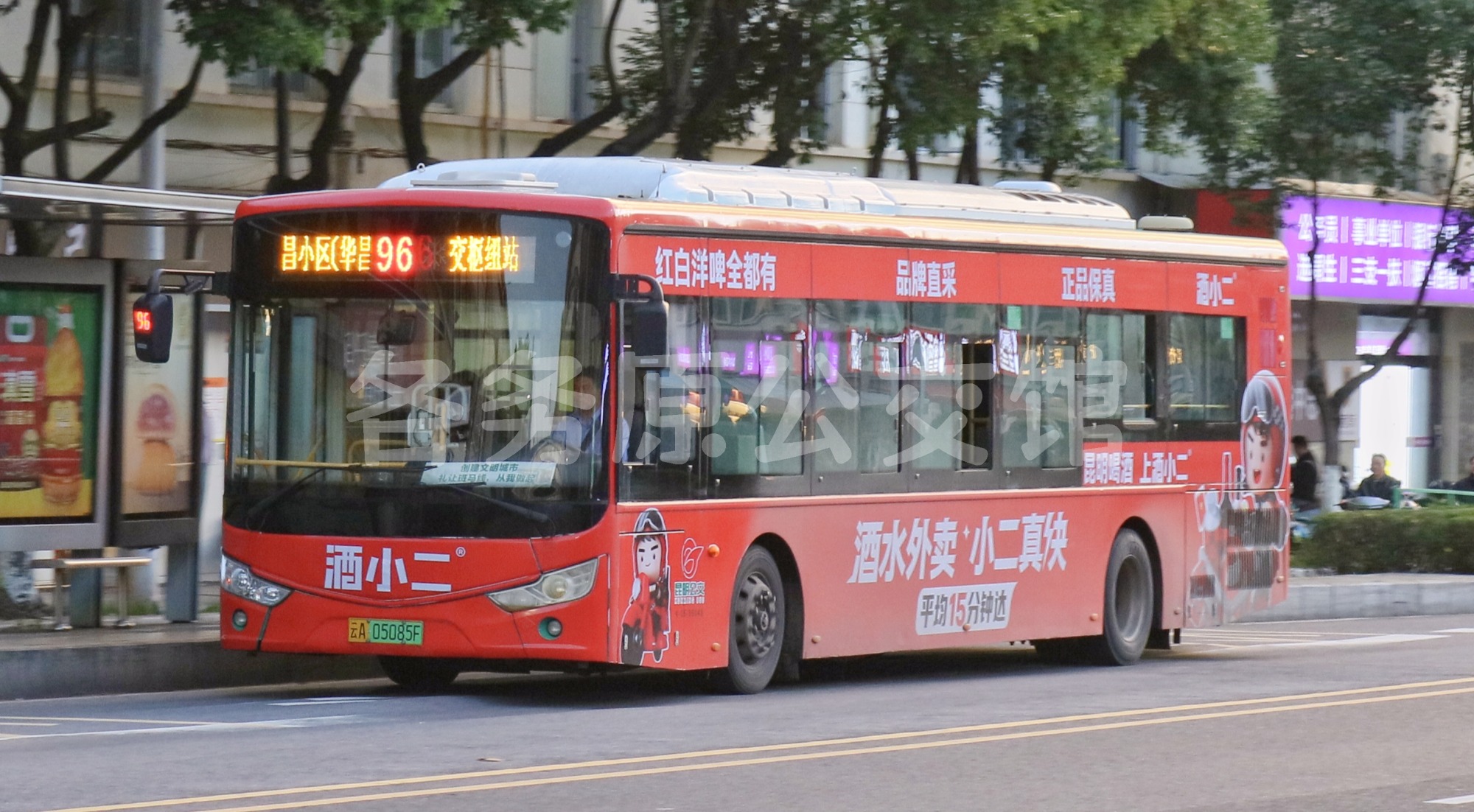 KK6122G03PHEV图片