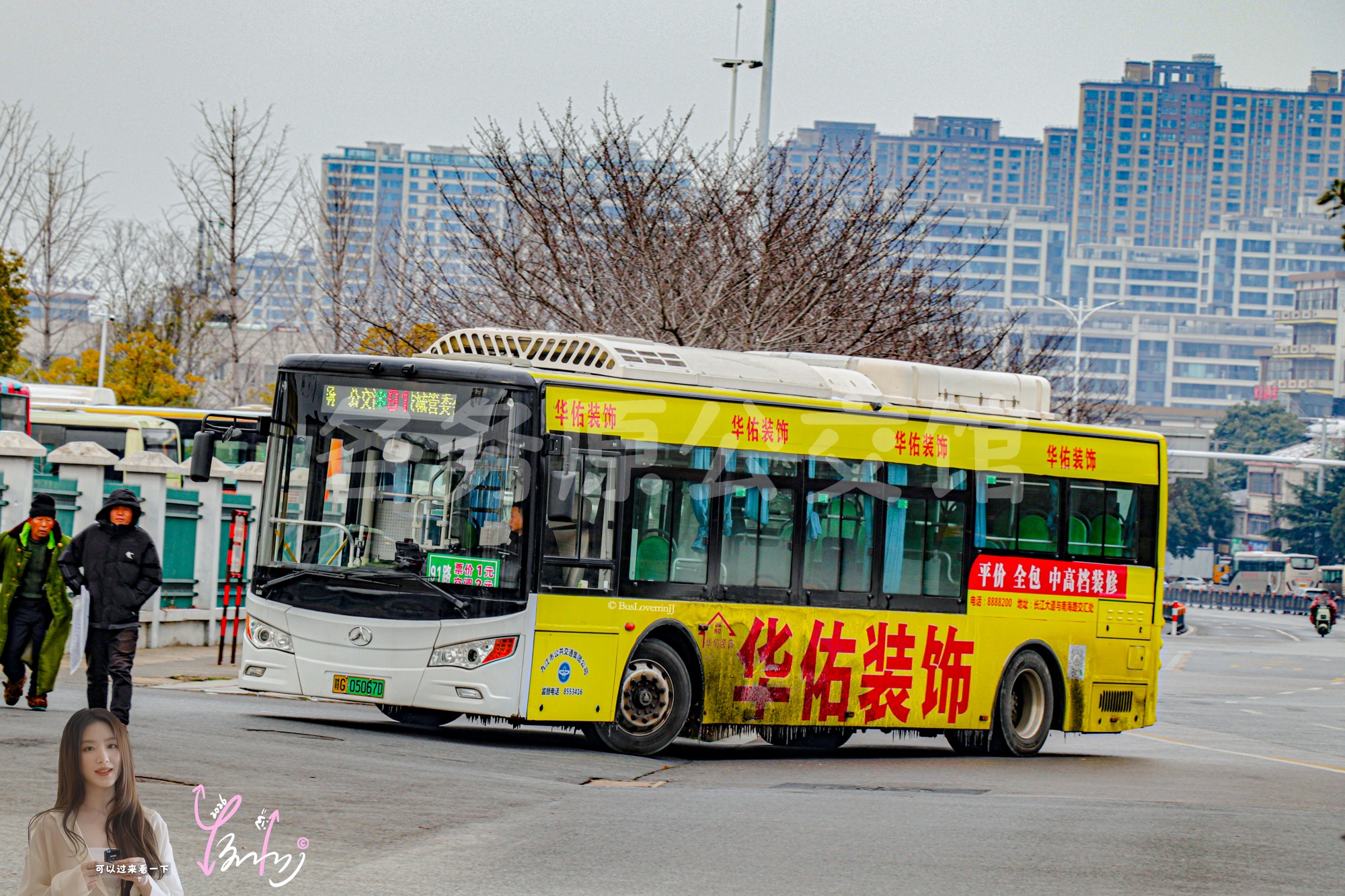 91路【D078 原104路】（华佑装饰）