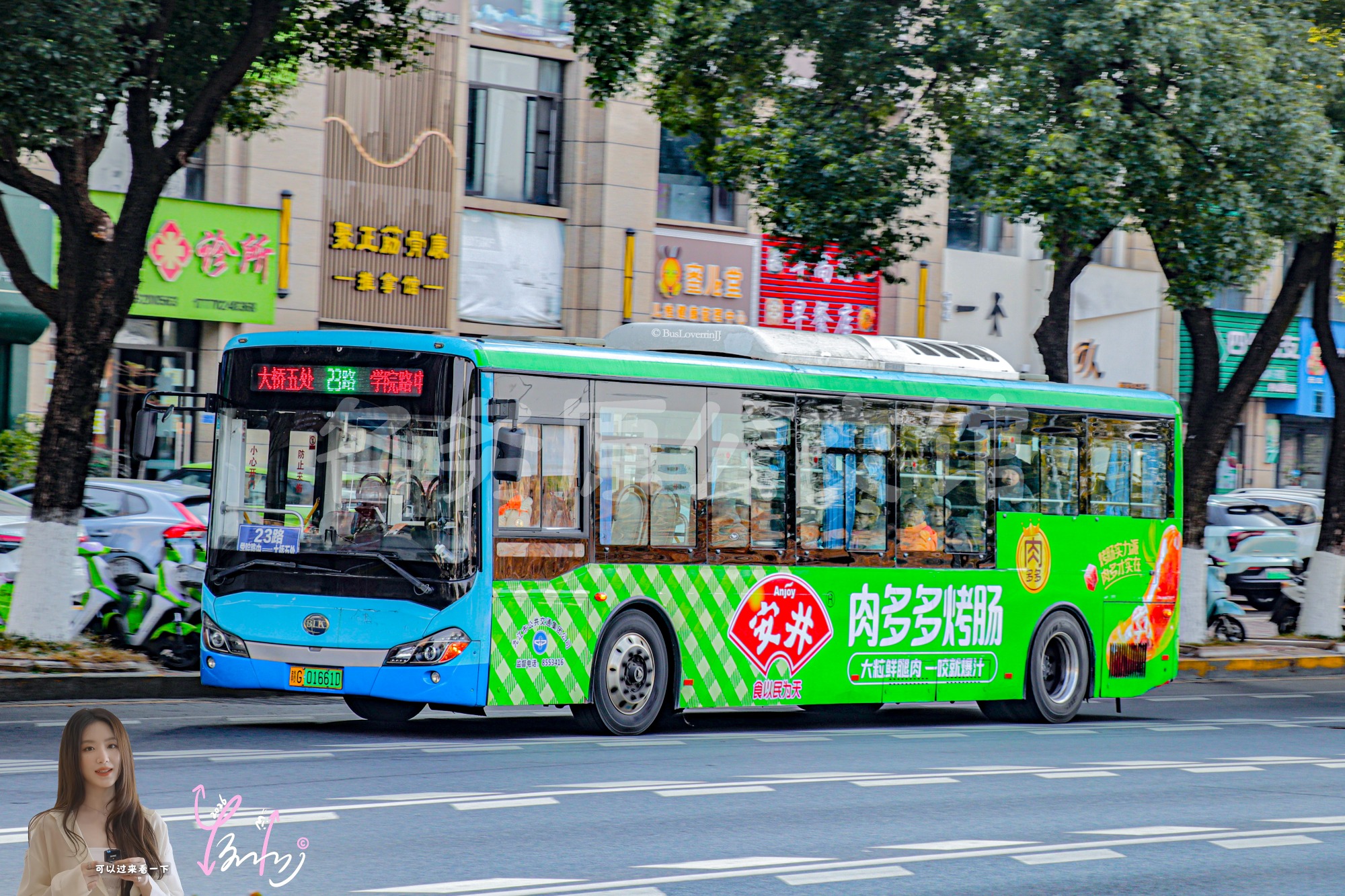 23路【B051】（安井）