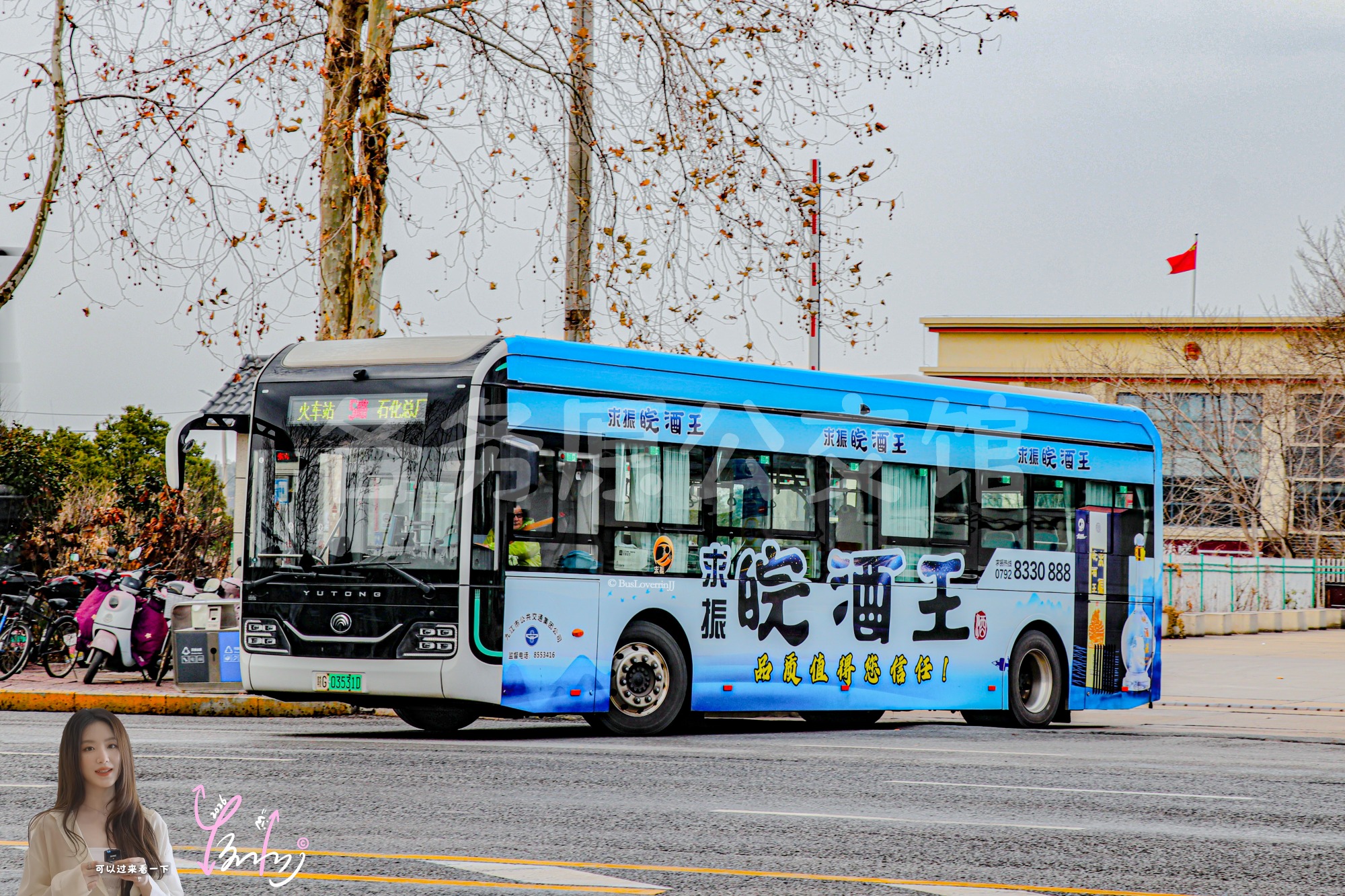 5路【B008】（皖酒王）