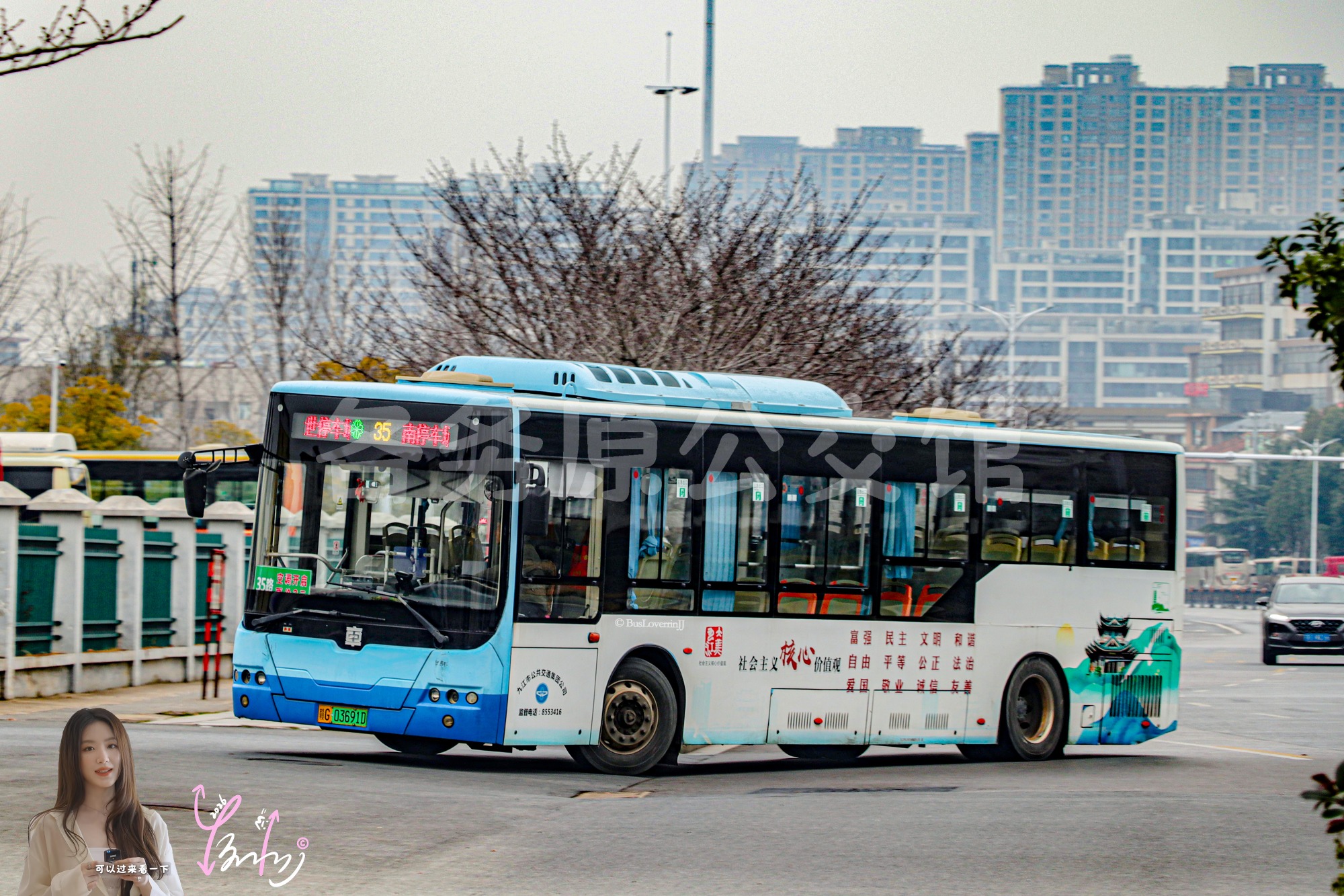 35路【E103】（公益广告）