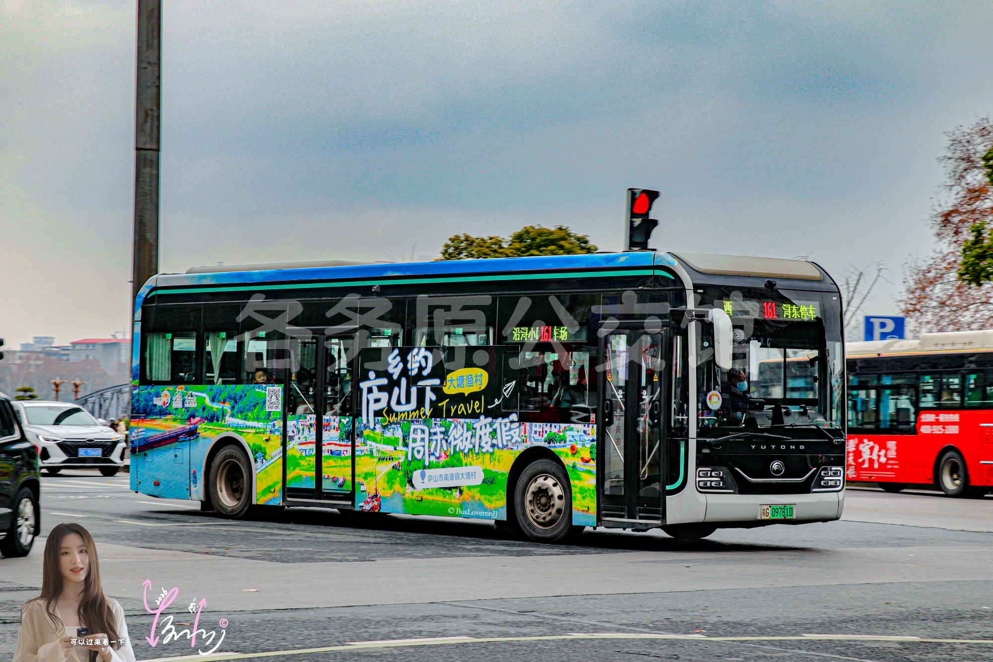 161路|16路支线【C020】（乡约庐山下 周末微度假）