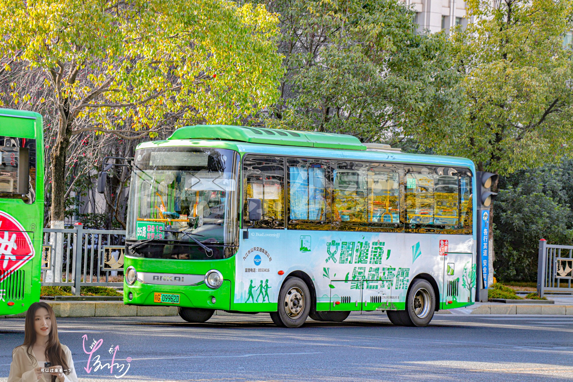 95路【E140】（公益广告）