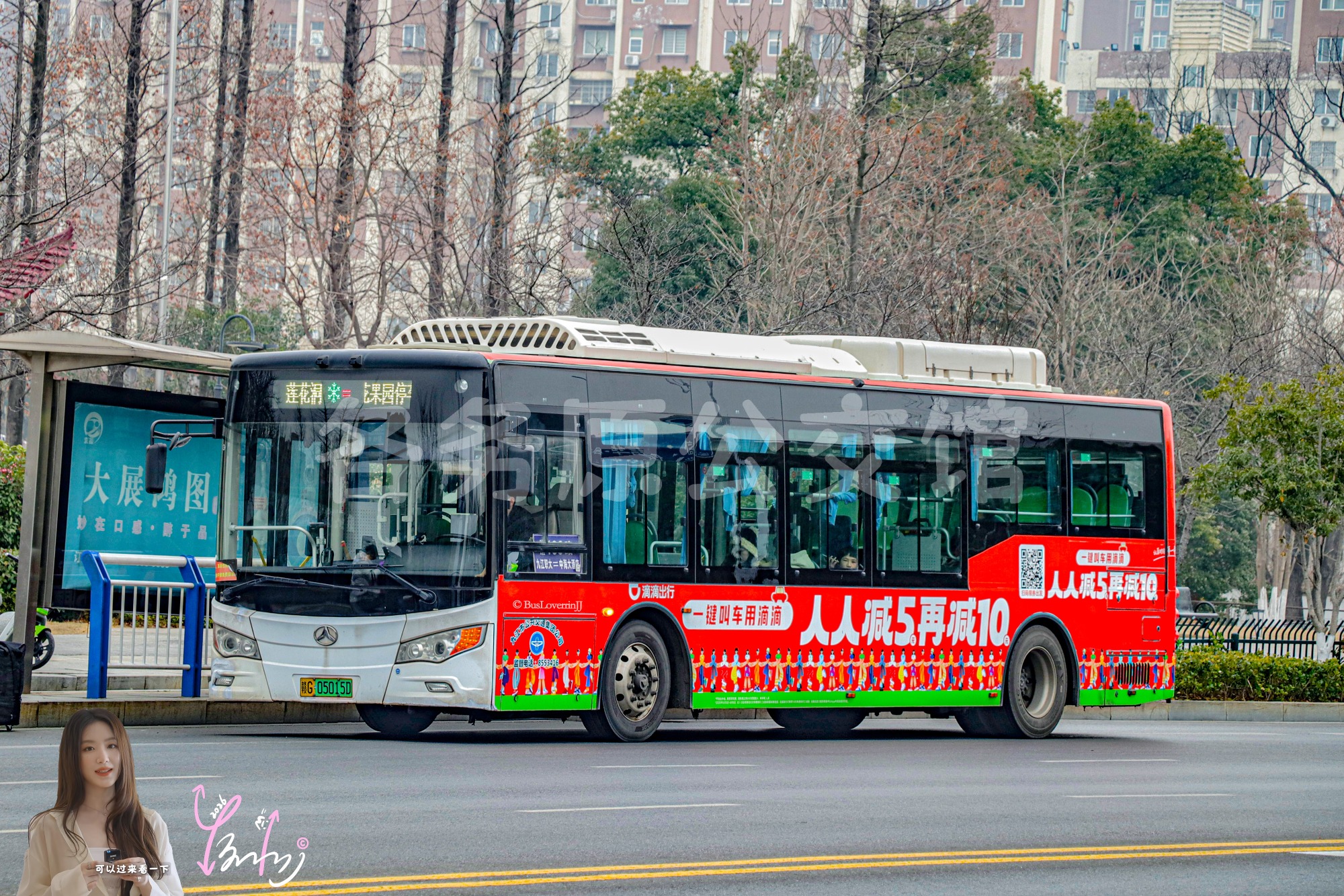 2路机动【D076 原106路】（滴滴出行）