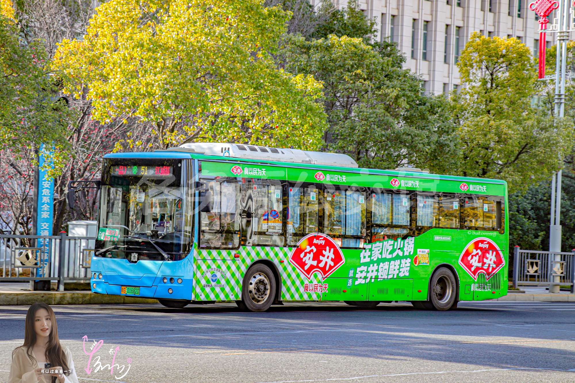 51路机动【B046 原17路】（安井）