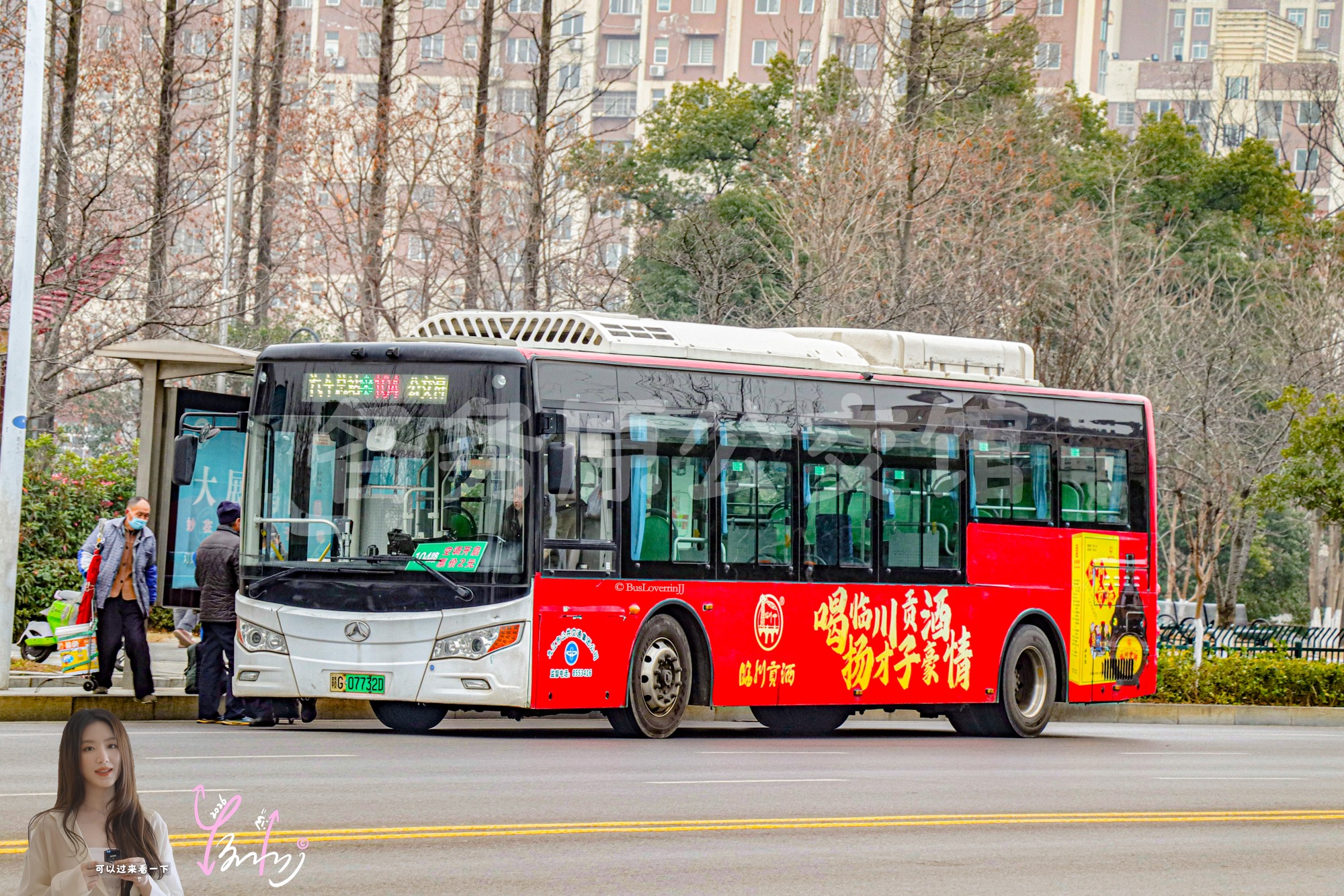 104路【D048】（临川贡酒）