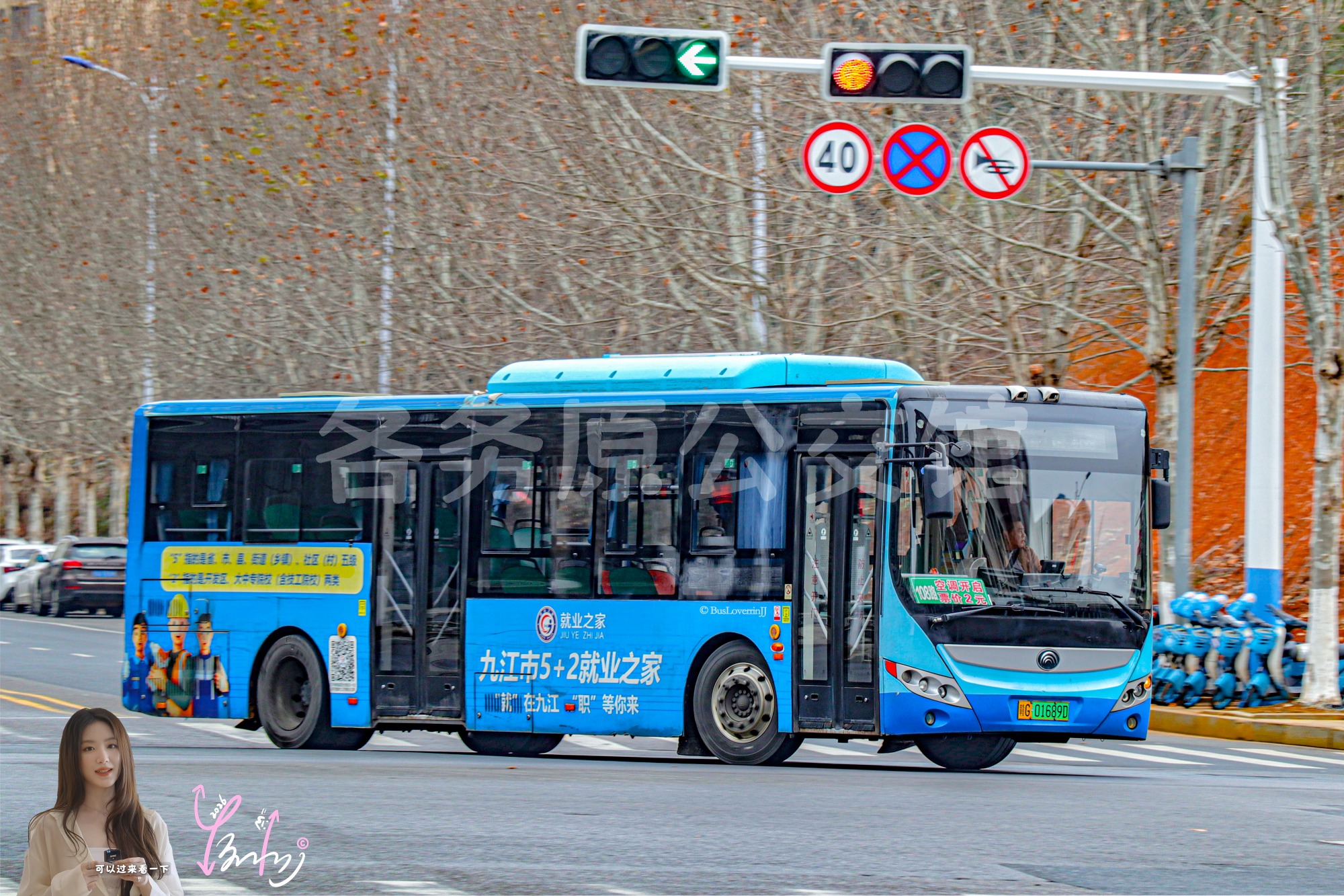 108路【D094】（就业之家）