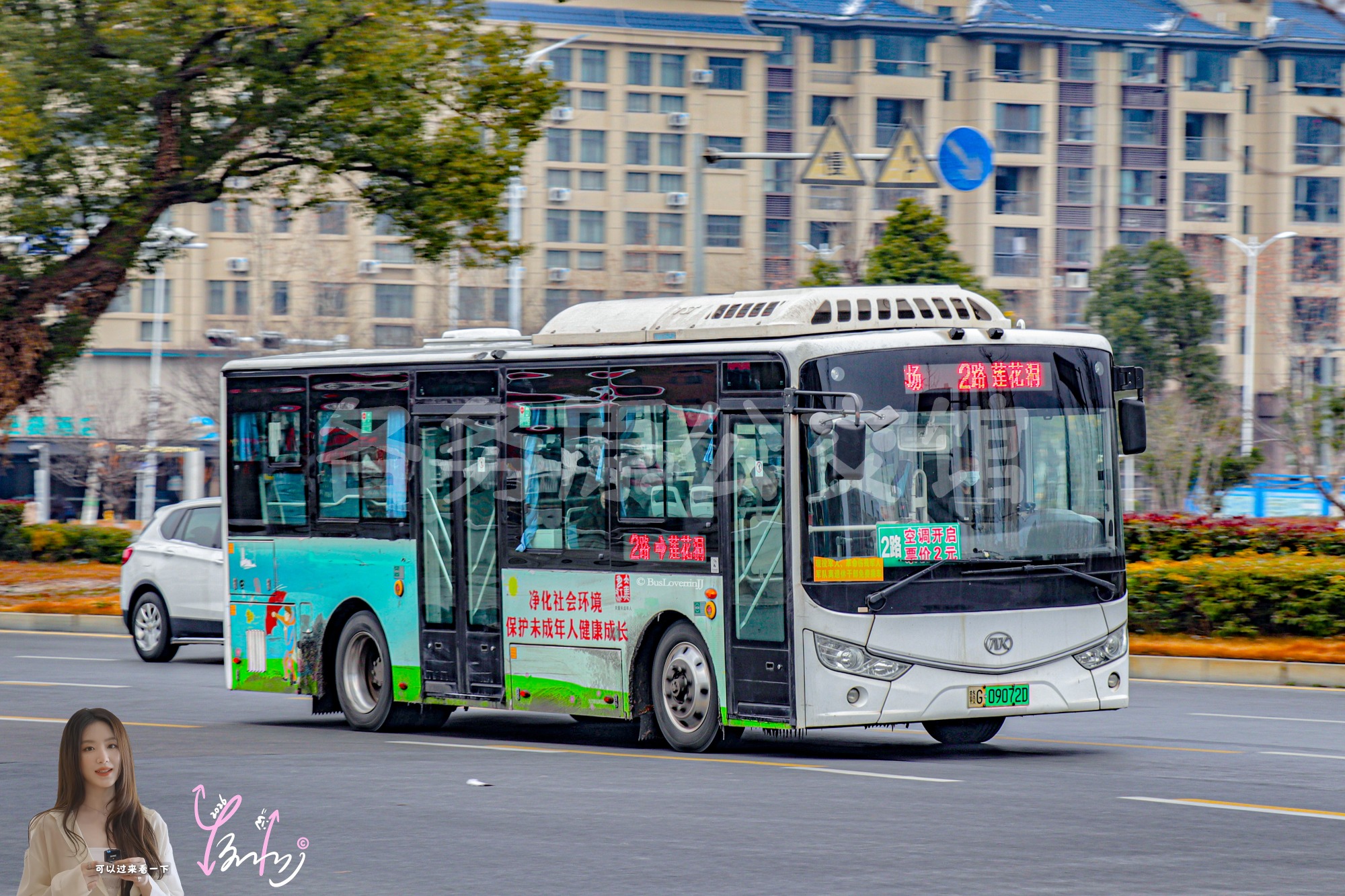 2路【D115 原9路】（公益广告）