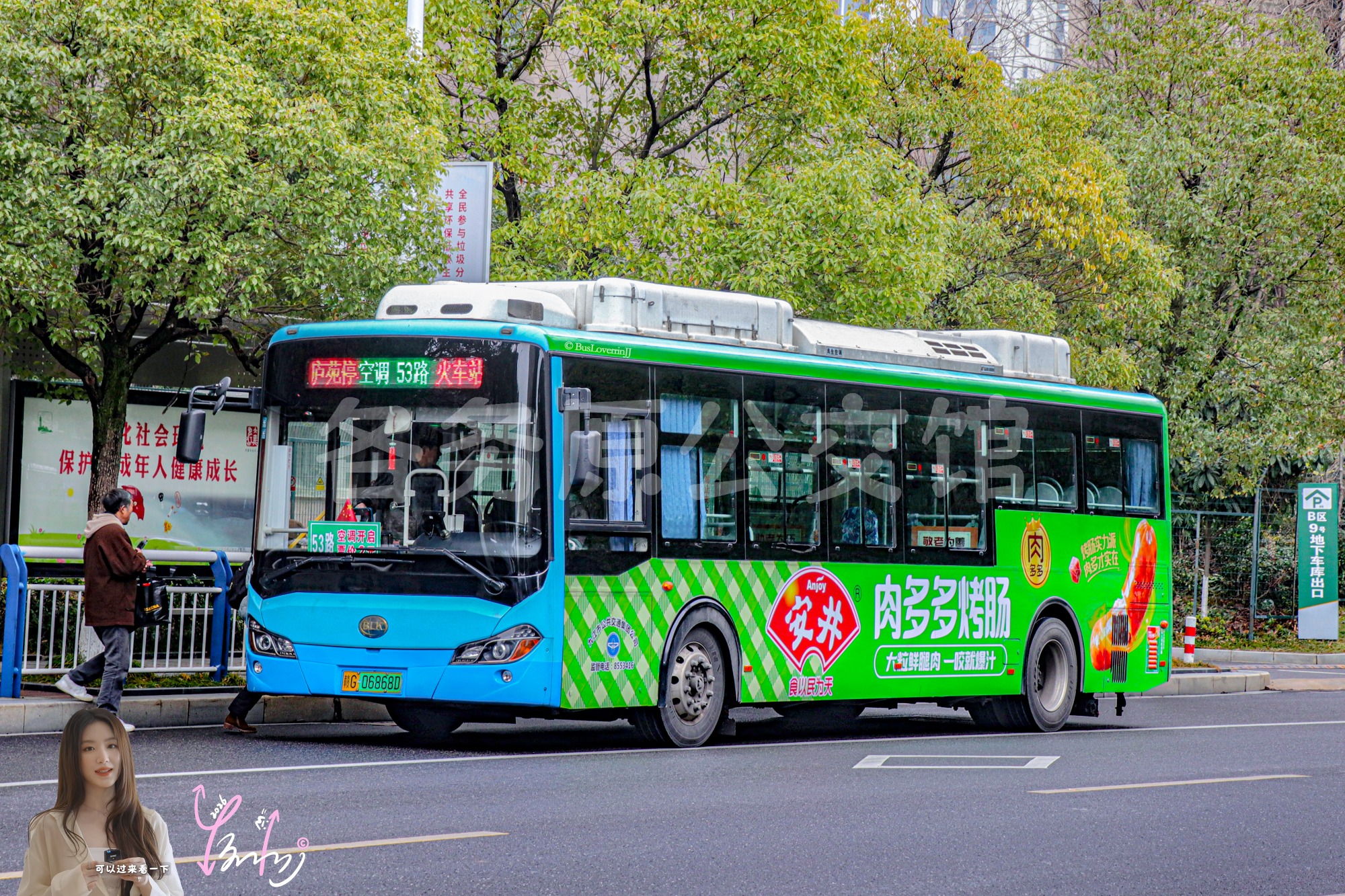 53路【A013 原101路/801路|扫墓专线1】（安井）