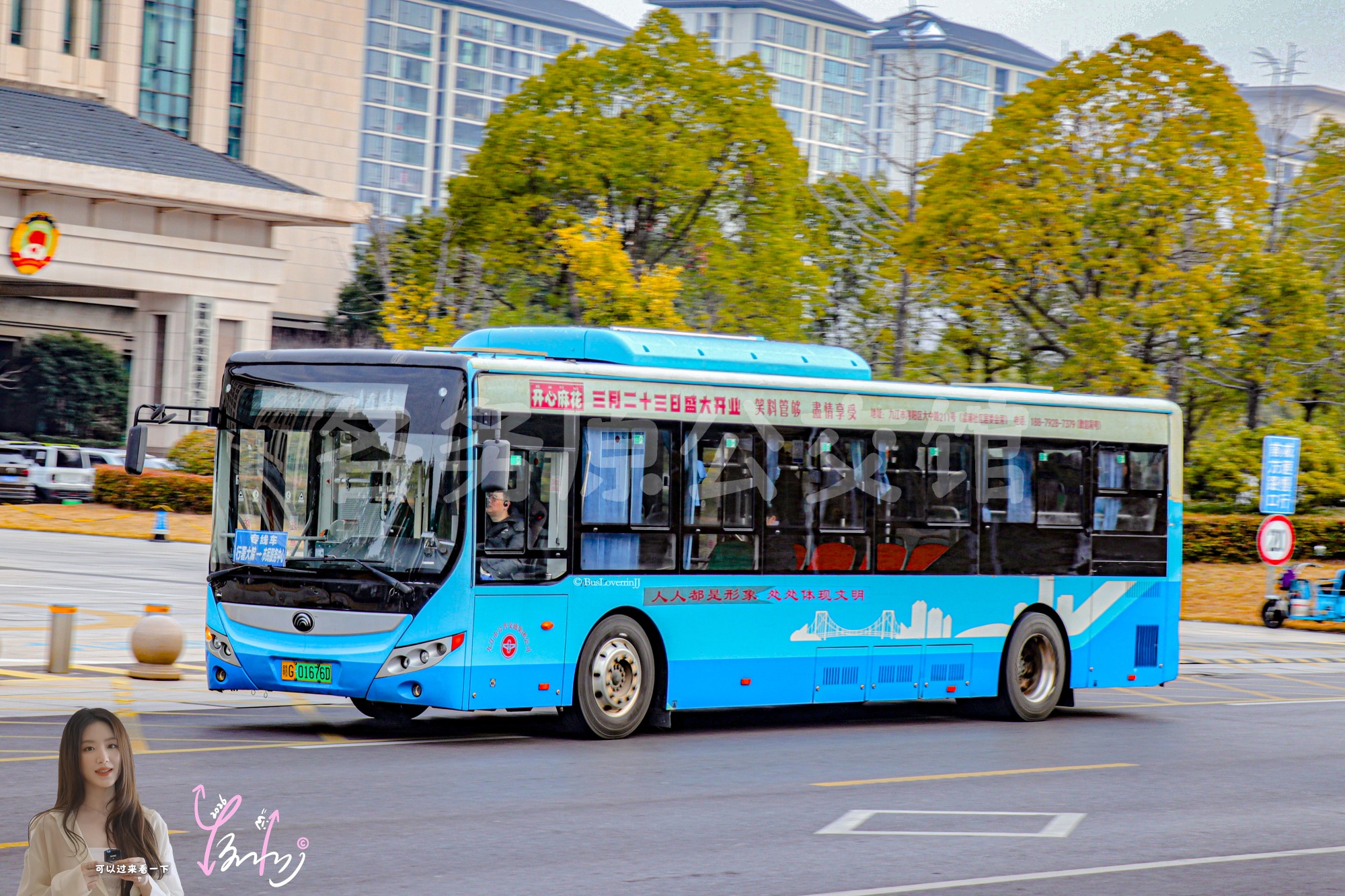 专线车[行署大院—市民服务中心]【D092 原2/108路】（原色）