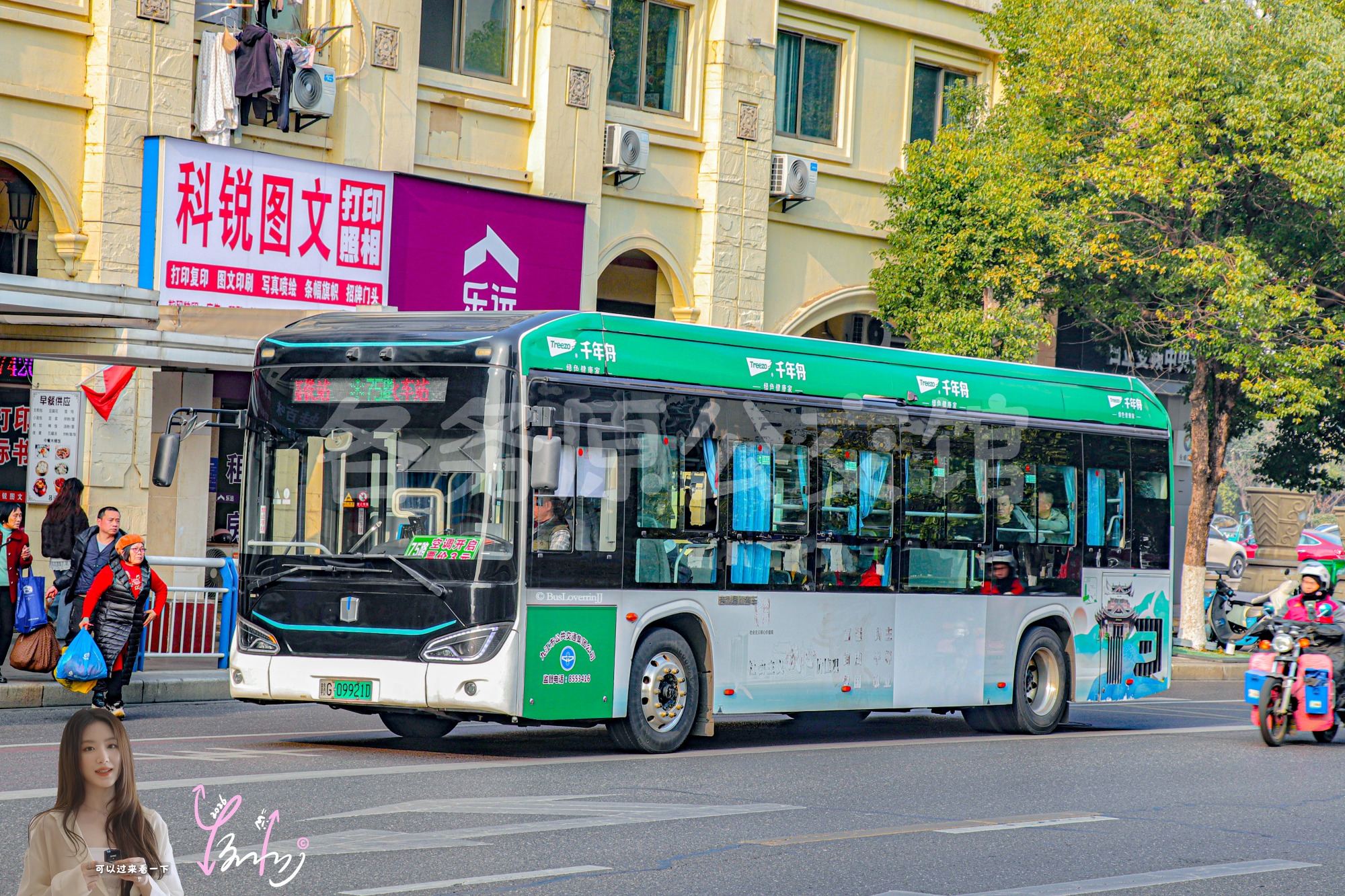 75路【G015】（公益广告+千年舟+原色）