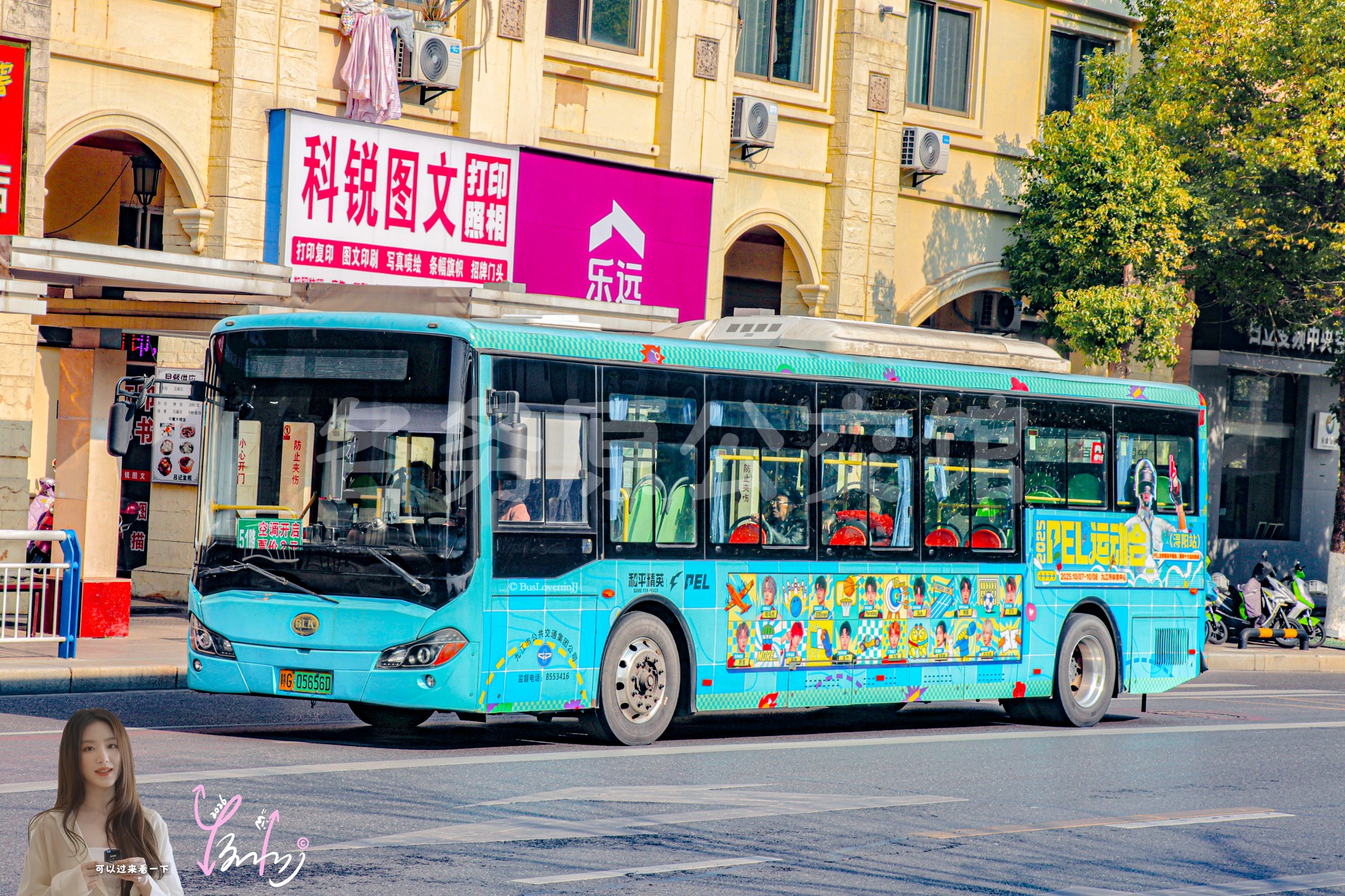 51路【B085】（和平精英PEL运动会）