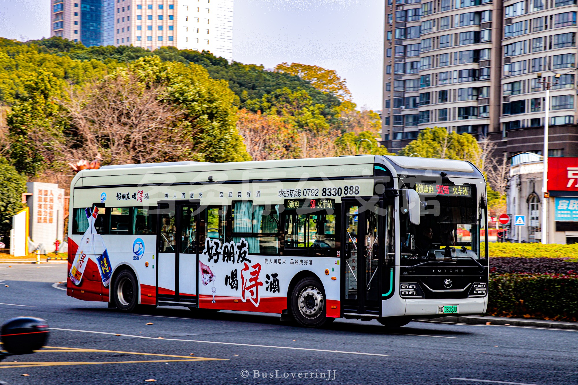 502路【B020 原5路】（浔酒）