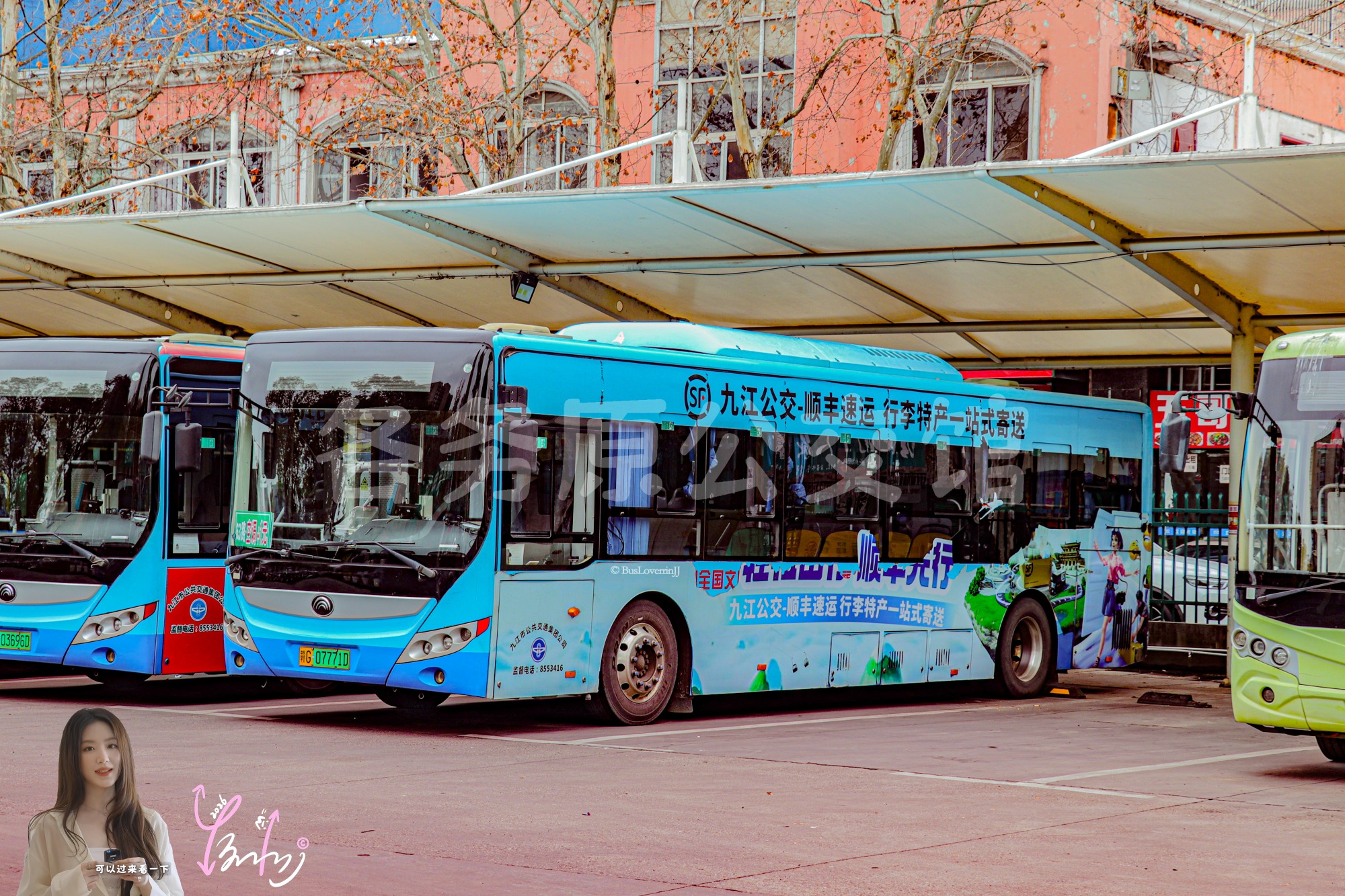 63路停班车【C098】（九江公交 X 顺丰速运）