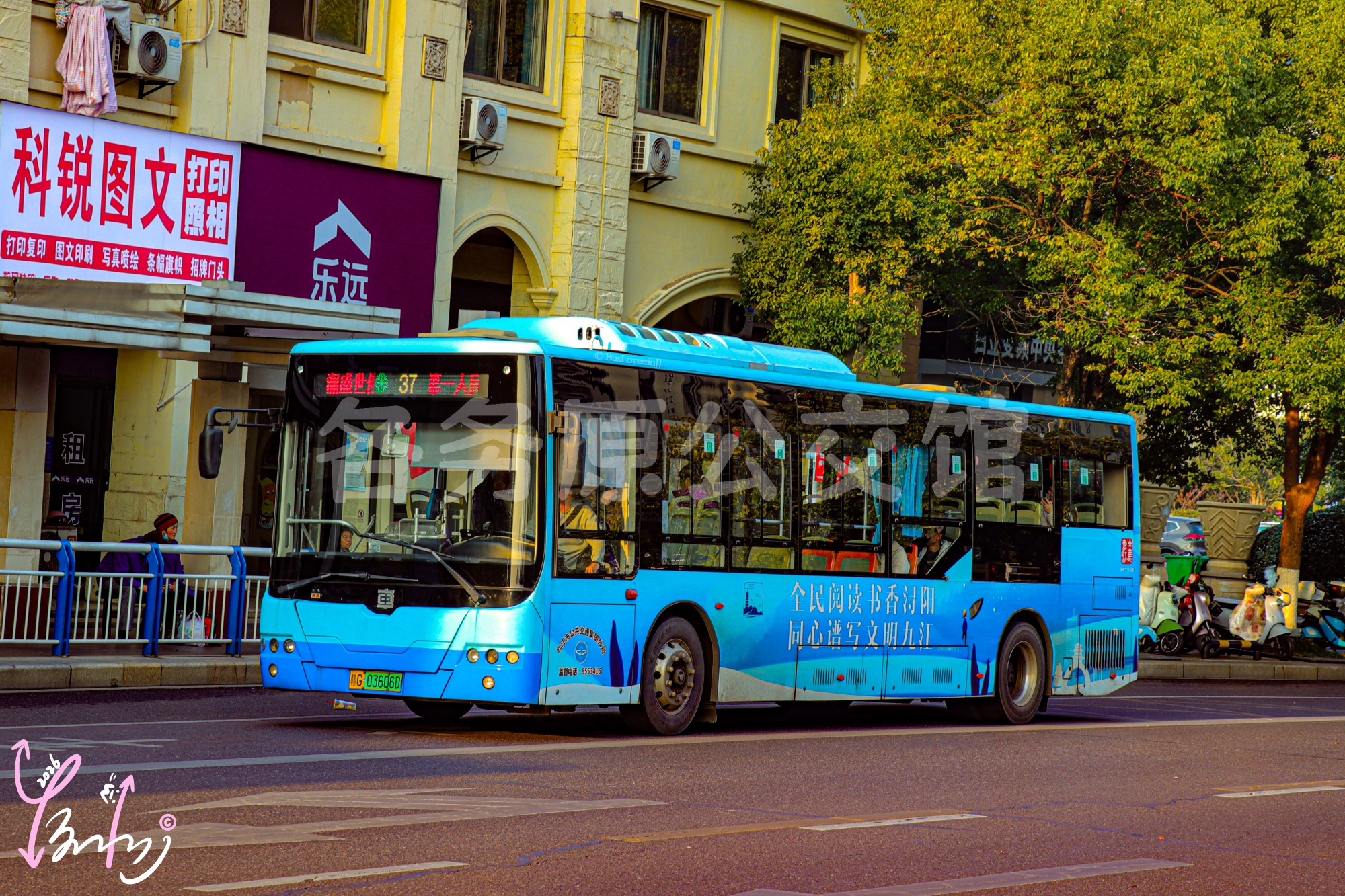 37路机动【E093 原19/26/30/31/35/85路】（公益广告）