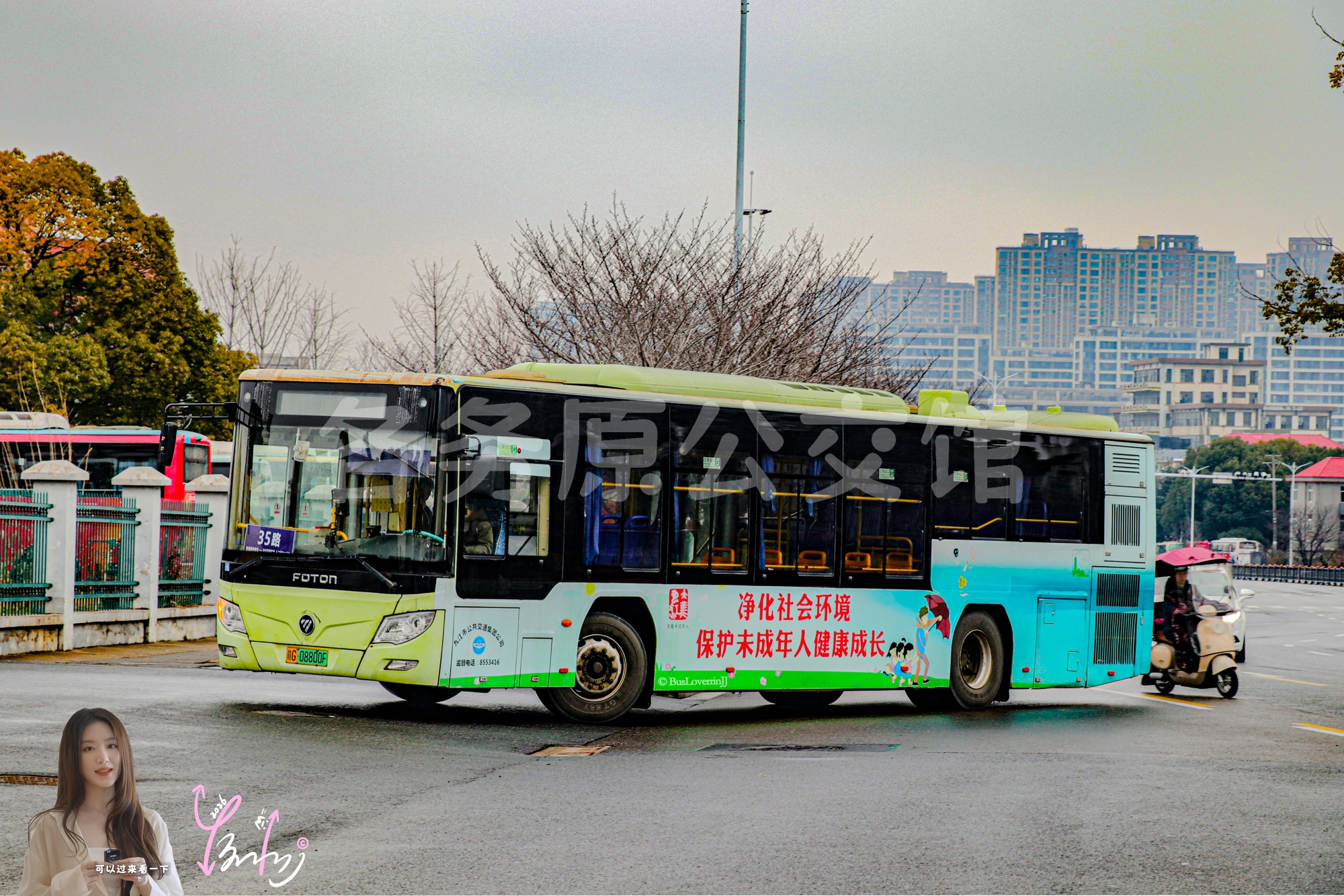 35路机动【E045 原19/56/95路】（公益广告）