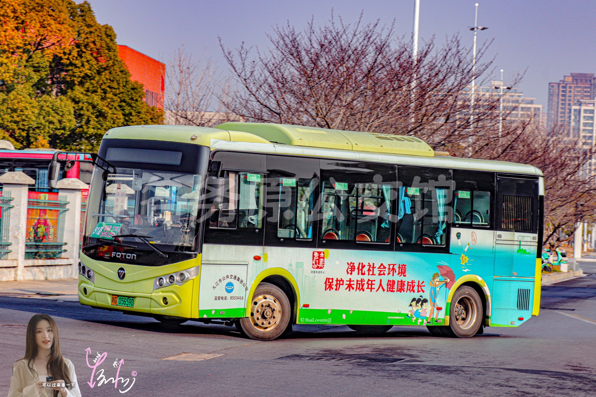 91路机动【D131 原69路】（公益广告）