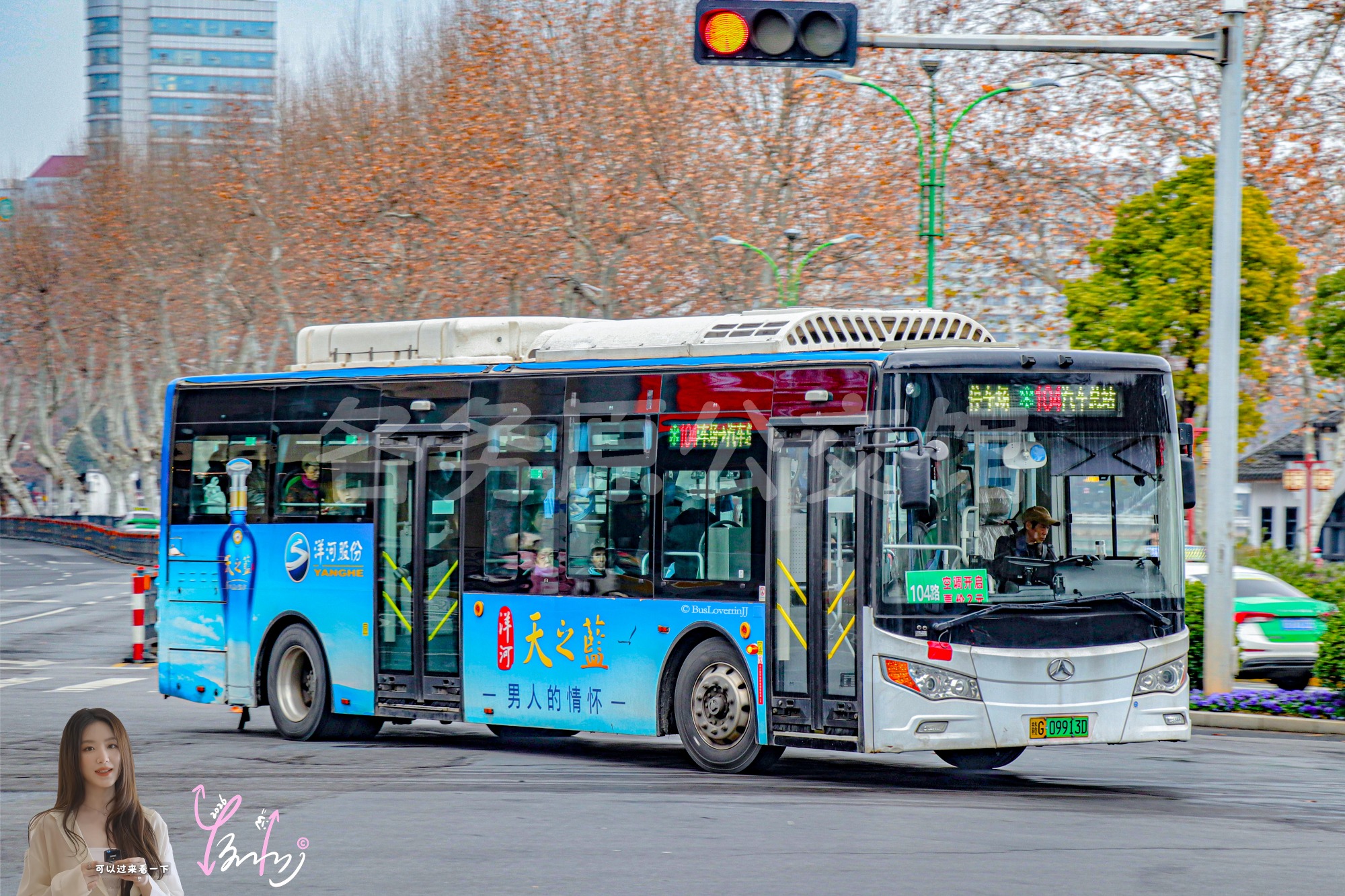 104路【D054】（天之蓝）