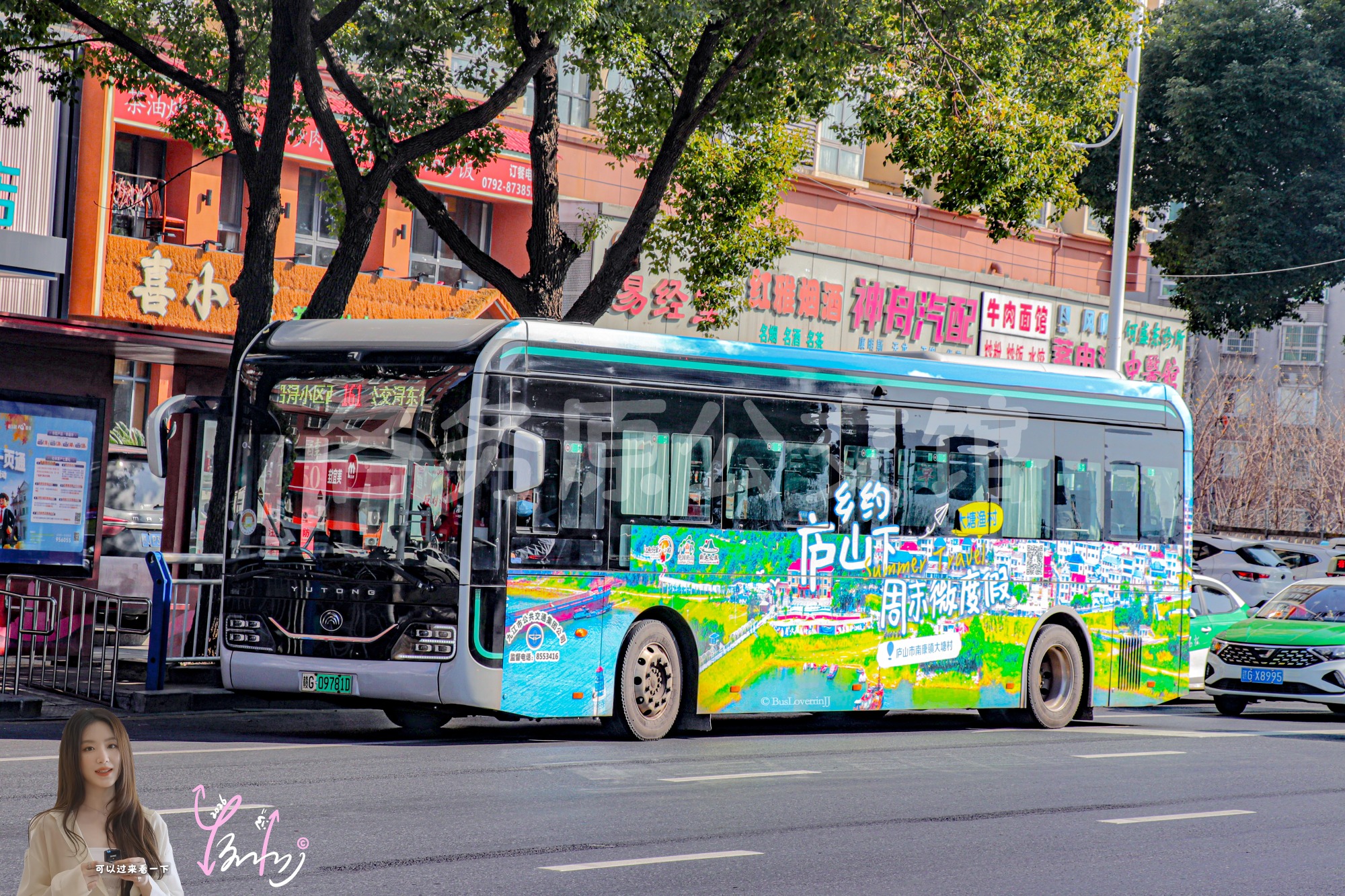 161路|16路支线【C020】（乡约庐山下 周末微度假）