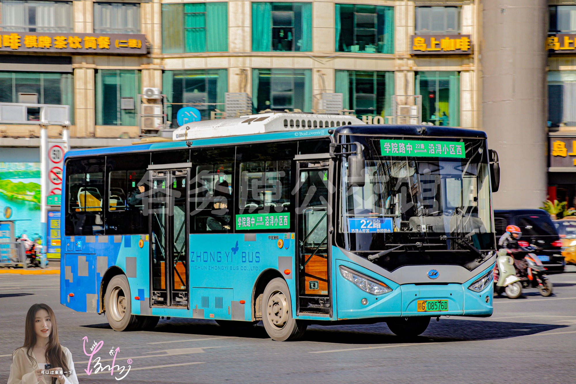 22路【B048 原23路】（原色）