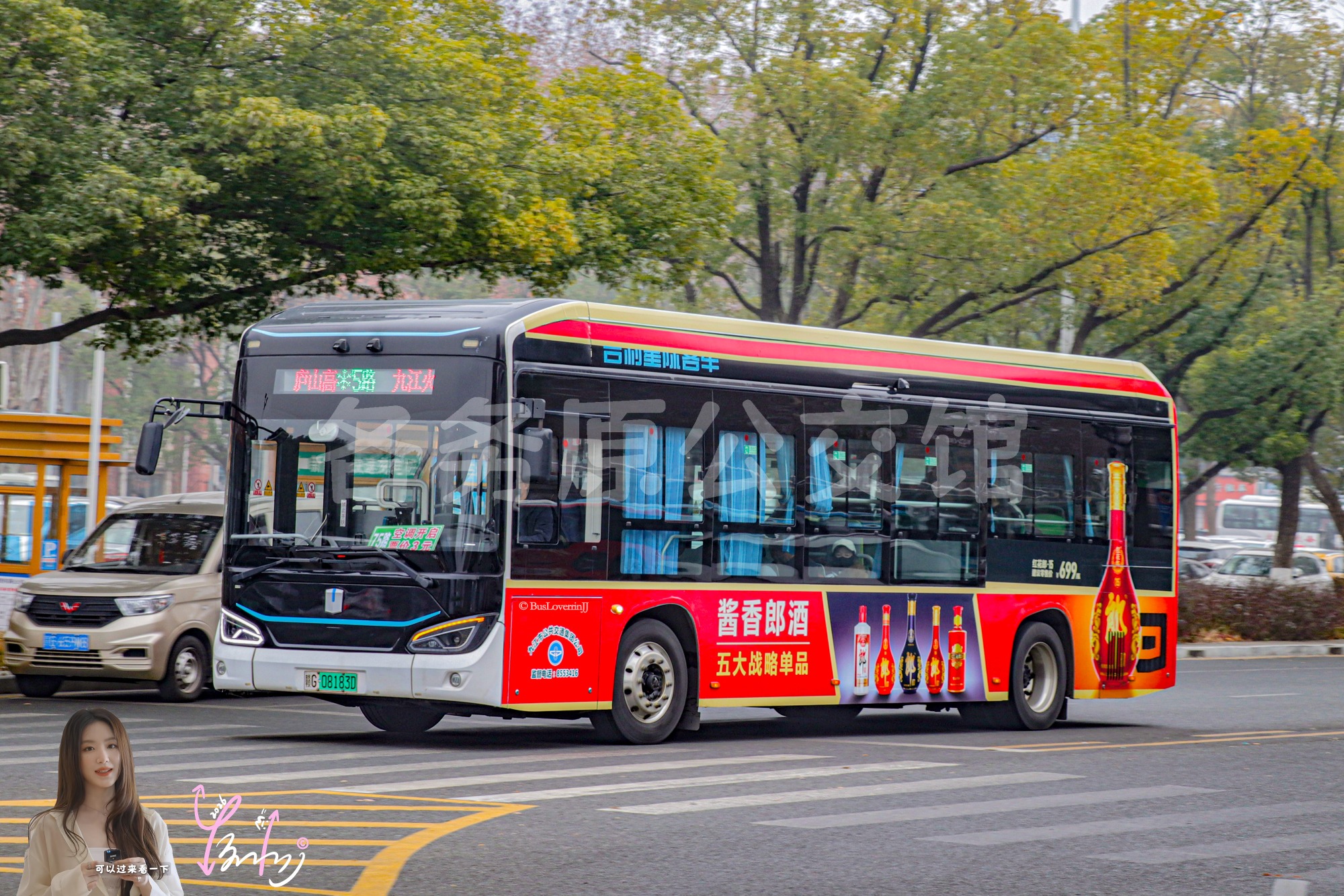 75路【G001】（酱香郎酒系列）