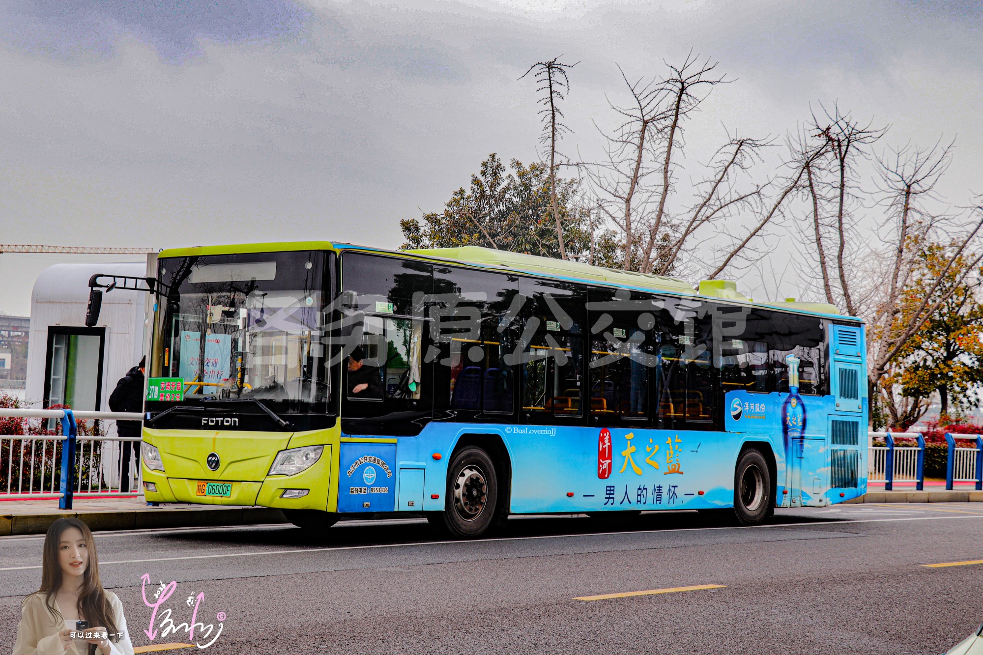 37路【E042 原19路】（天之蓝）