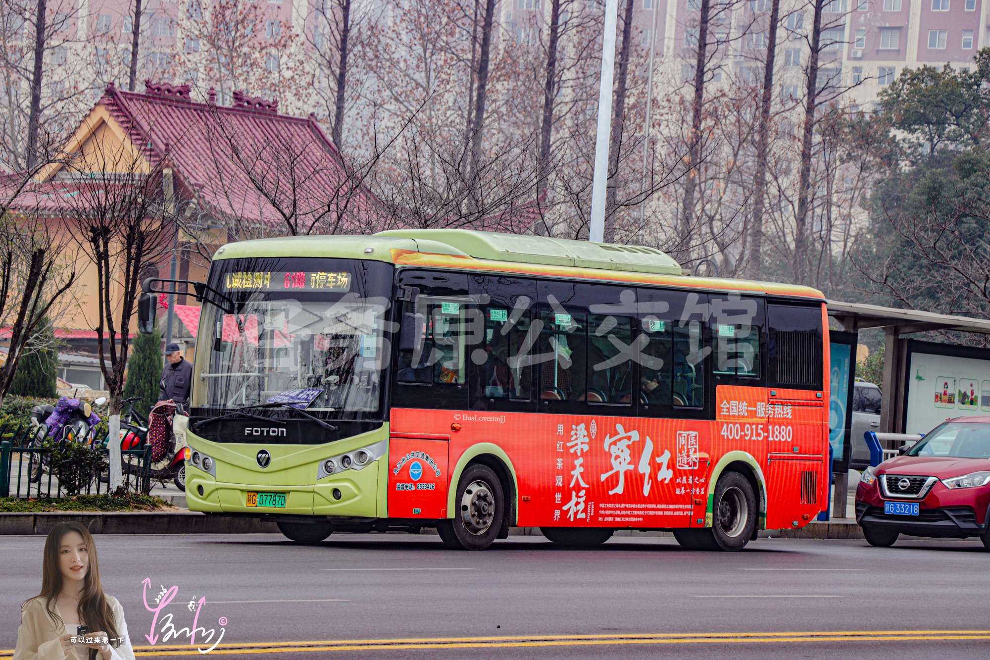 61路【D128 原62路】（梁天柱宁红茶）