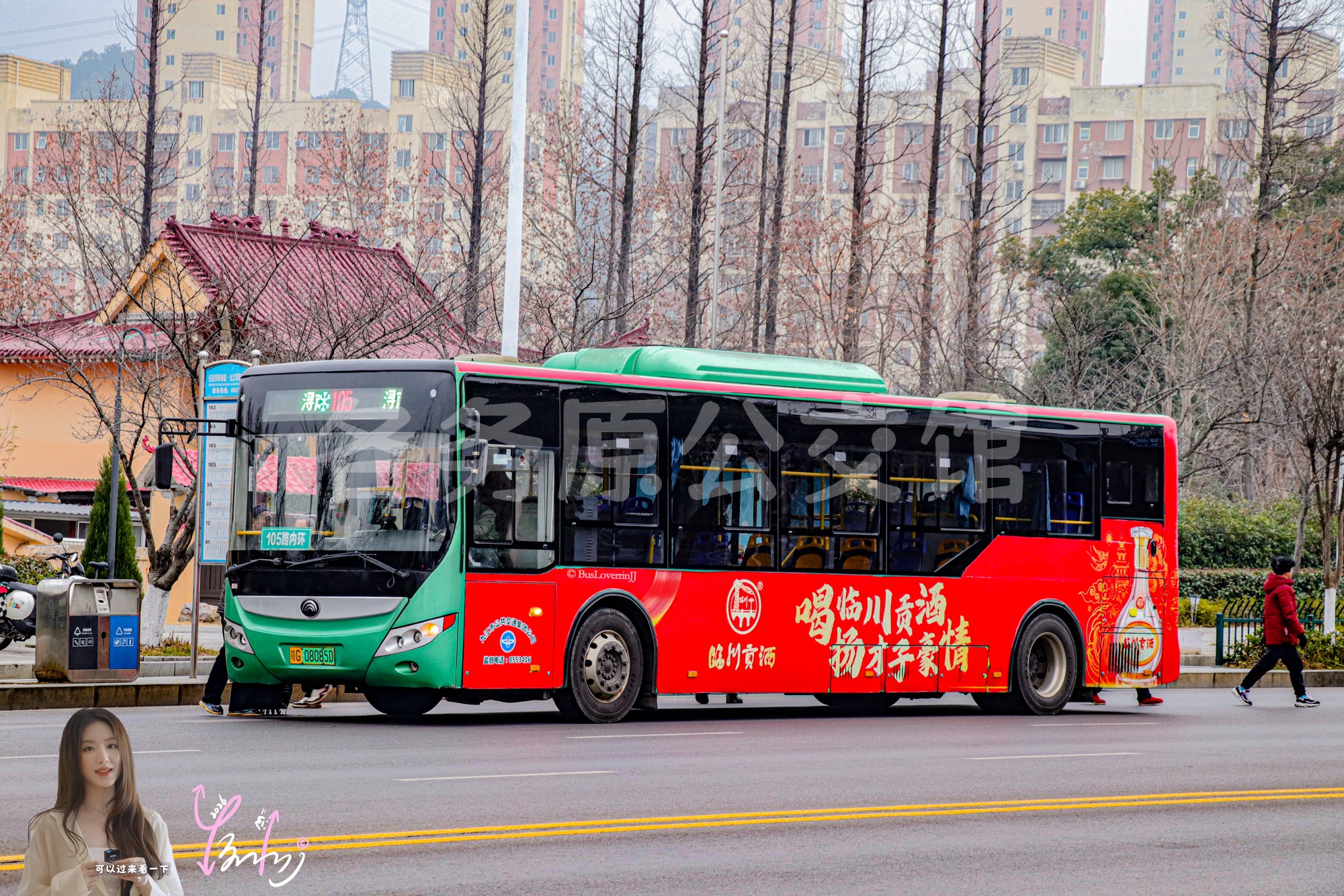 105路内环【A041】（临川贡酒）