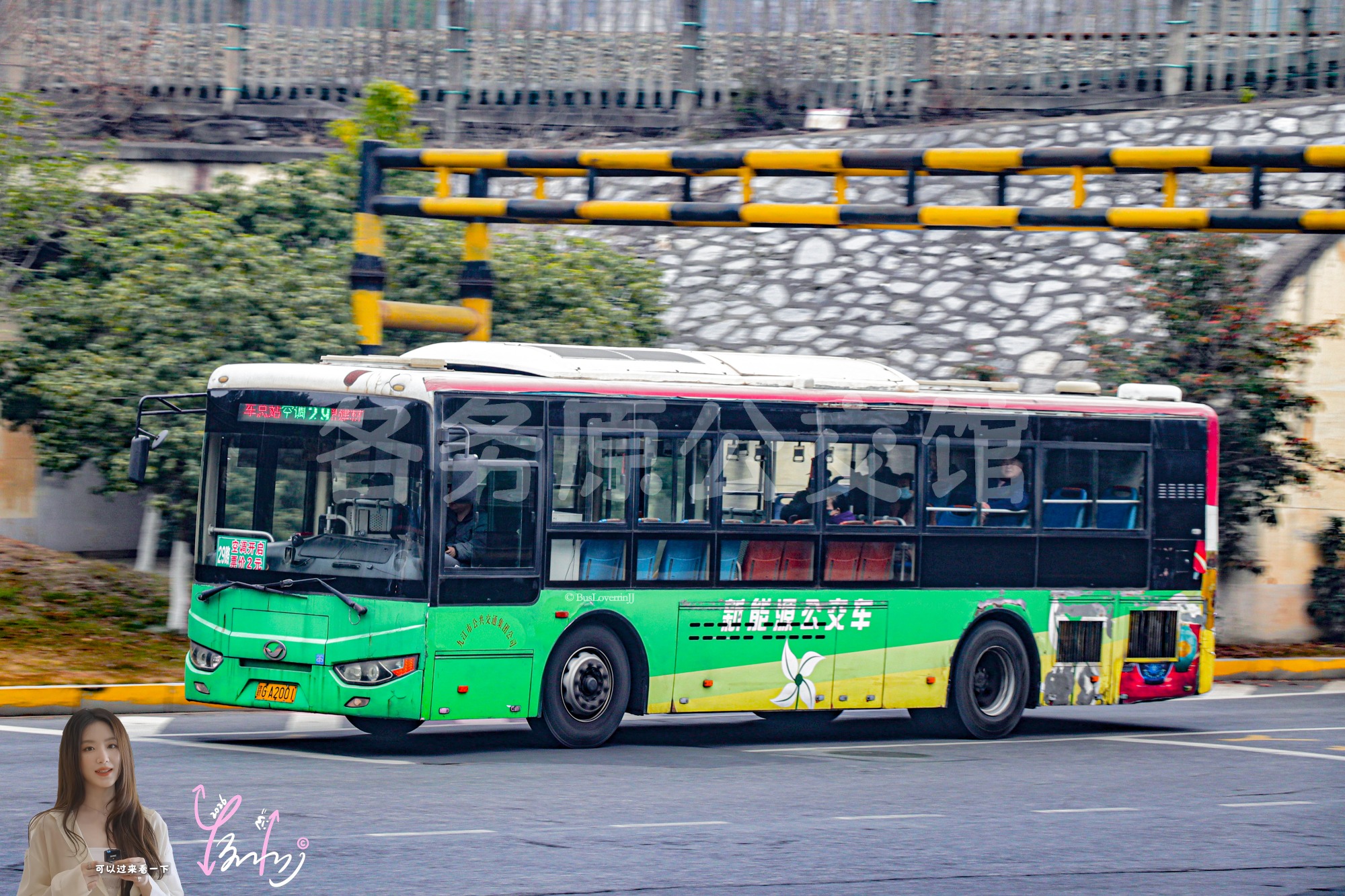 29路【B068】（原色）