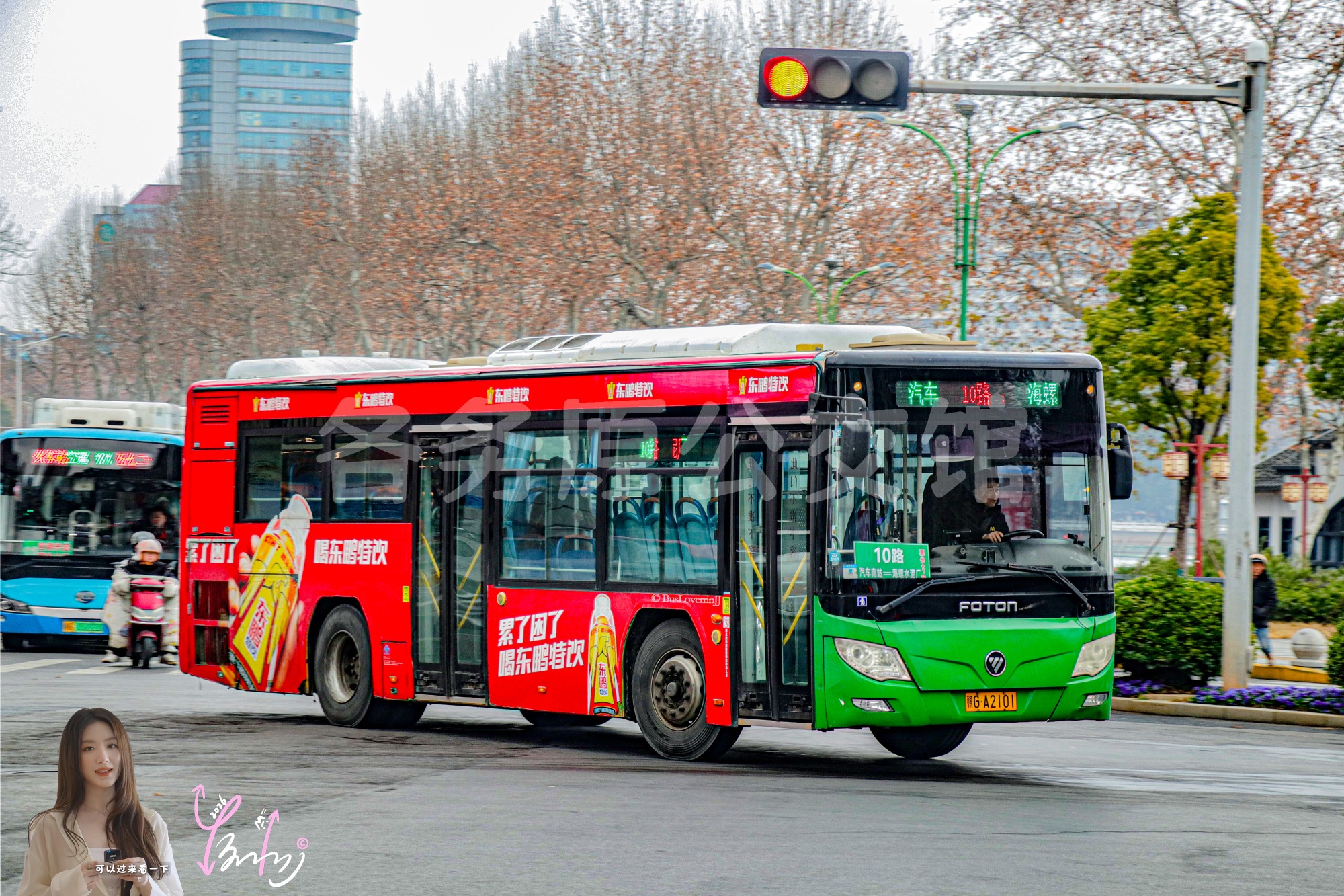 10路【C075 原8/36/83/91路】（东鹏特饮）