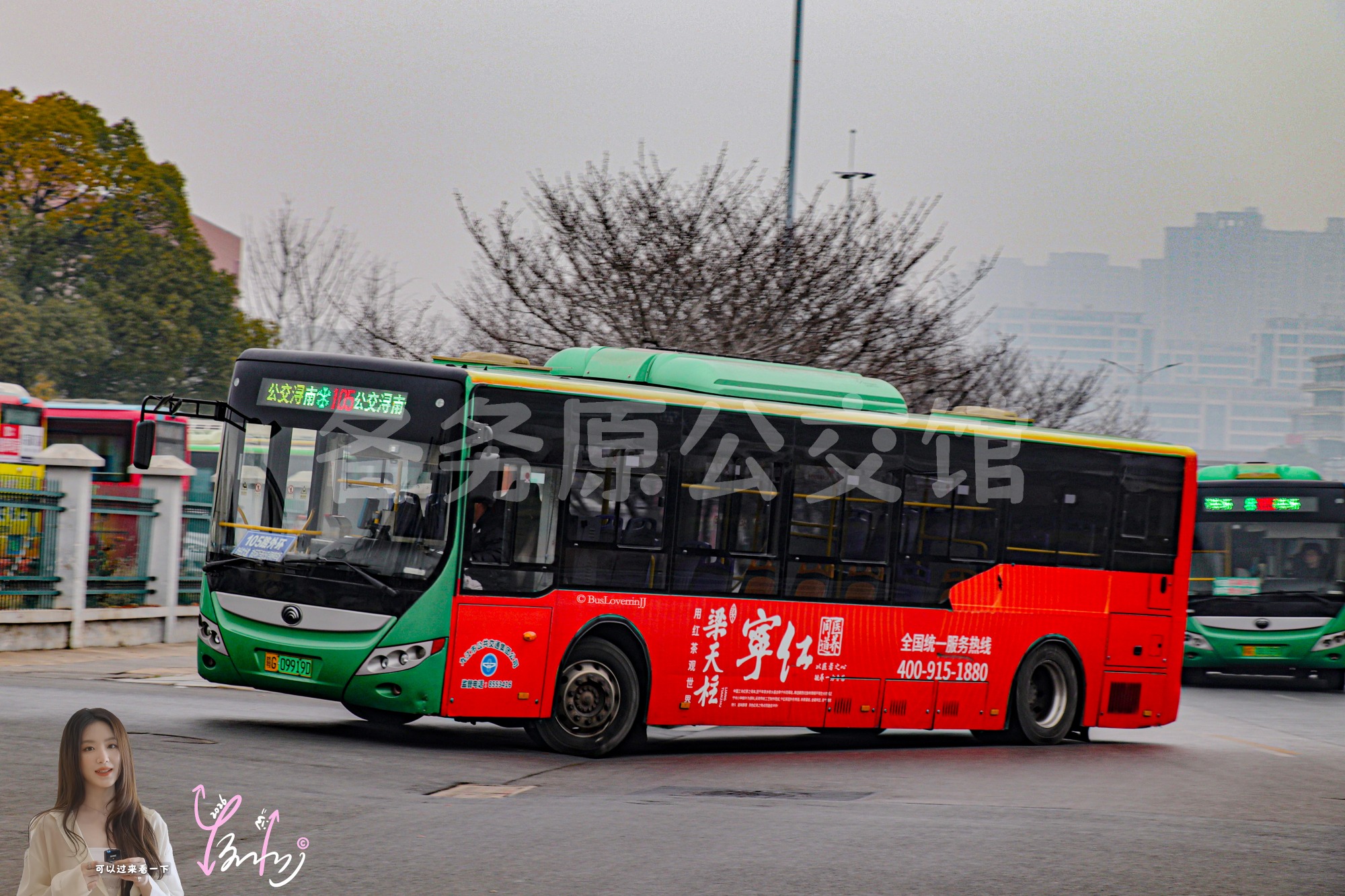 105路外环【A046】（梁天柱宁红茶）