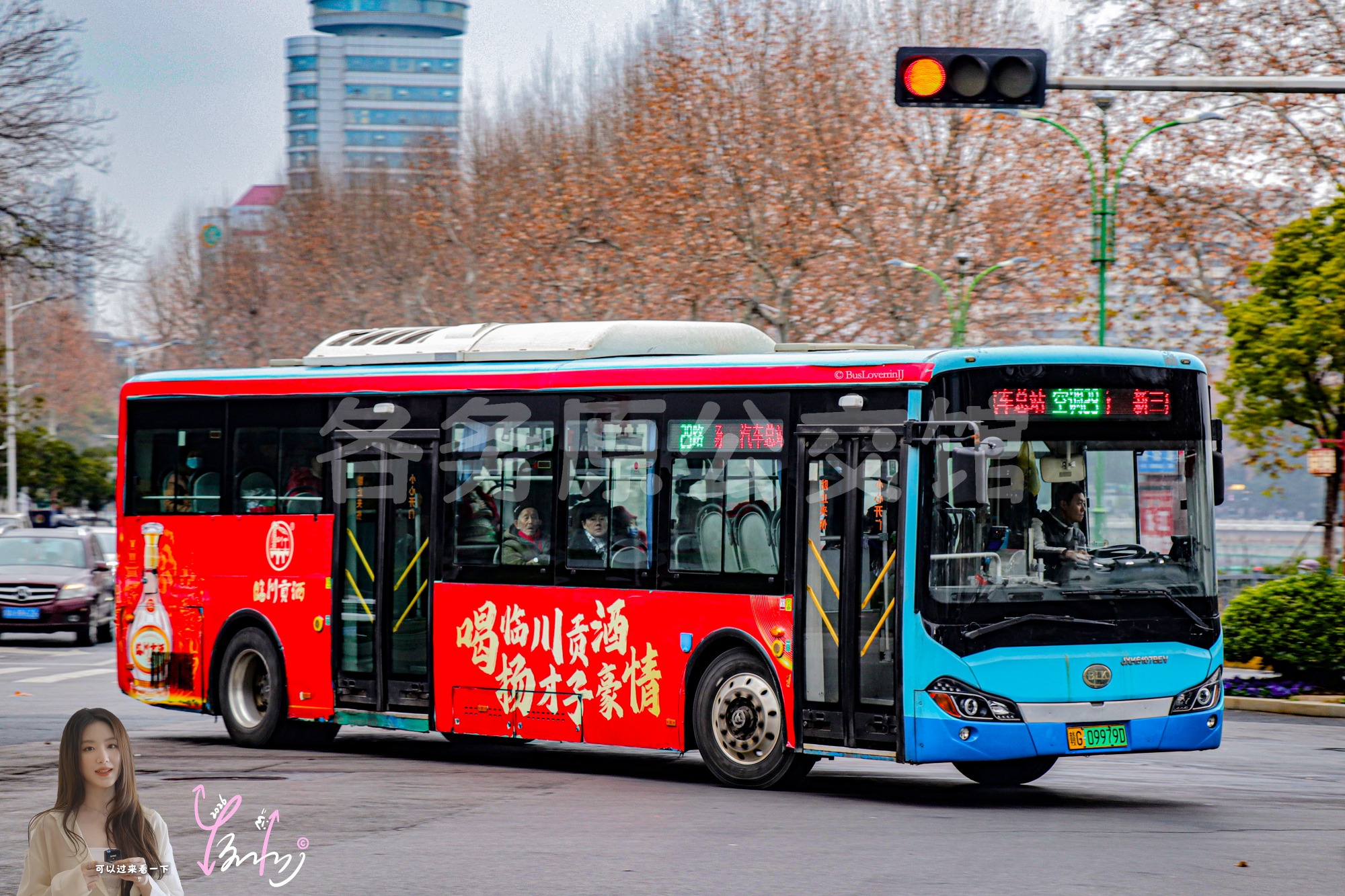 29路【B060 原15/102路】（临川贡酒）