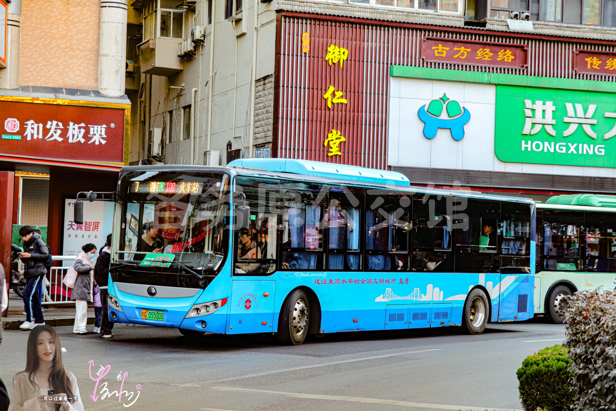 108路【D103】（原色）