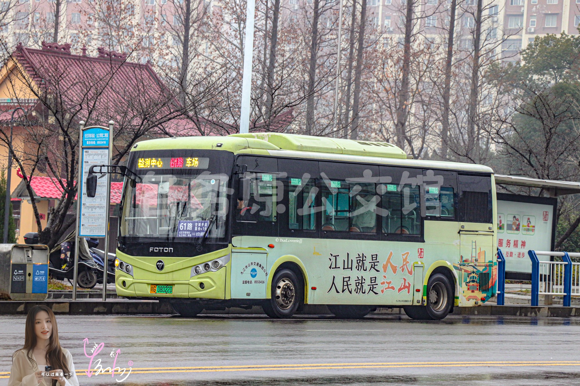 61路【D134】（公益广告）