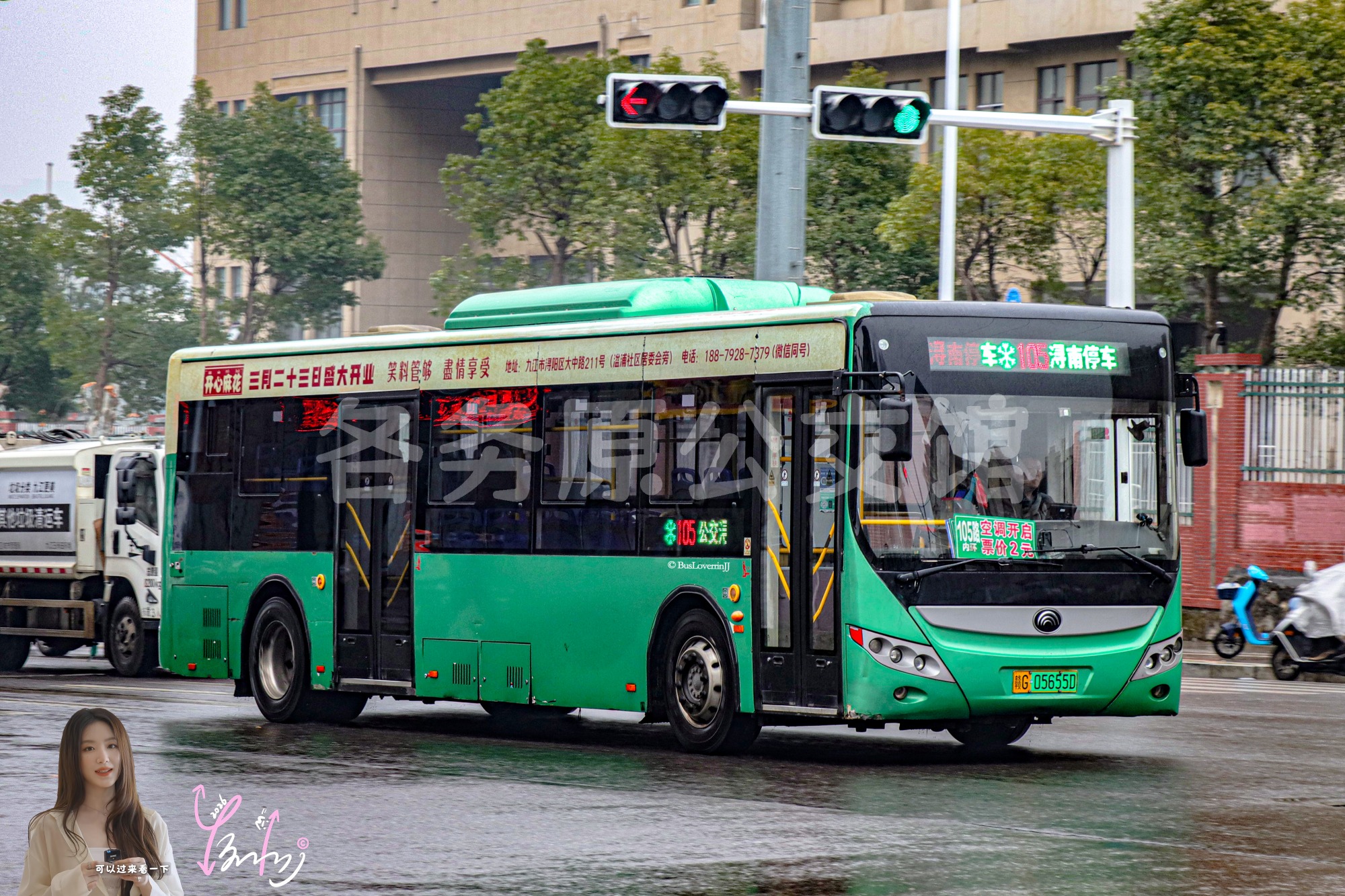 105路内环【A035】（开心麻花+原色）