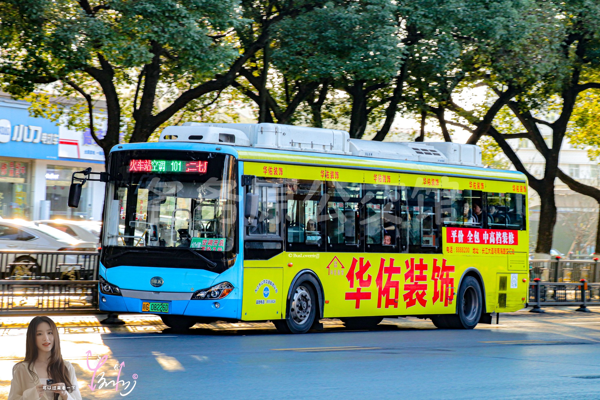 101路【A019】（原色）