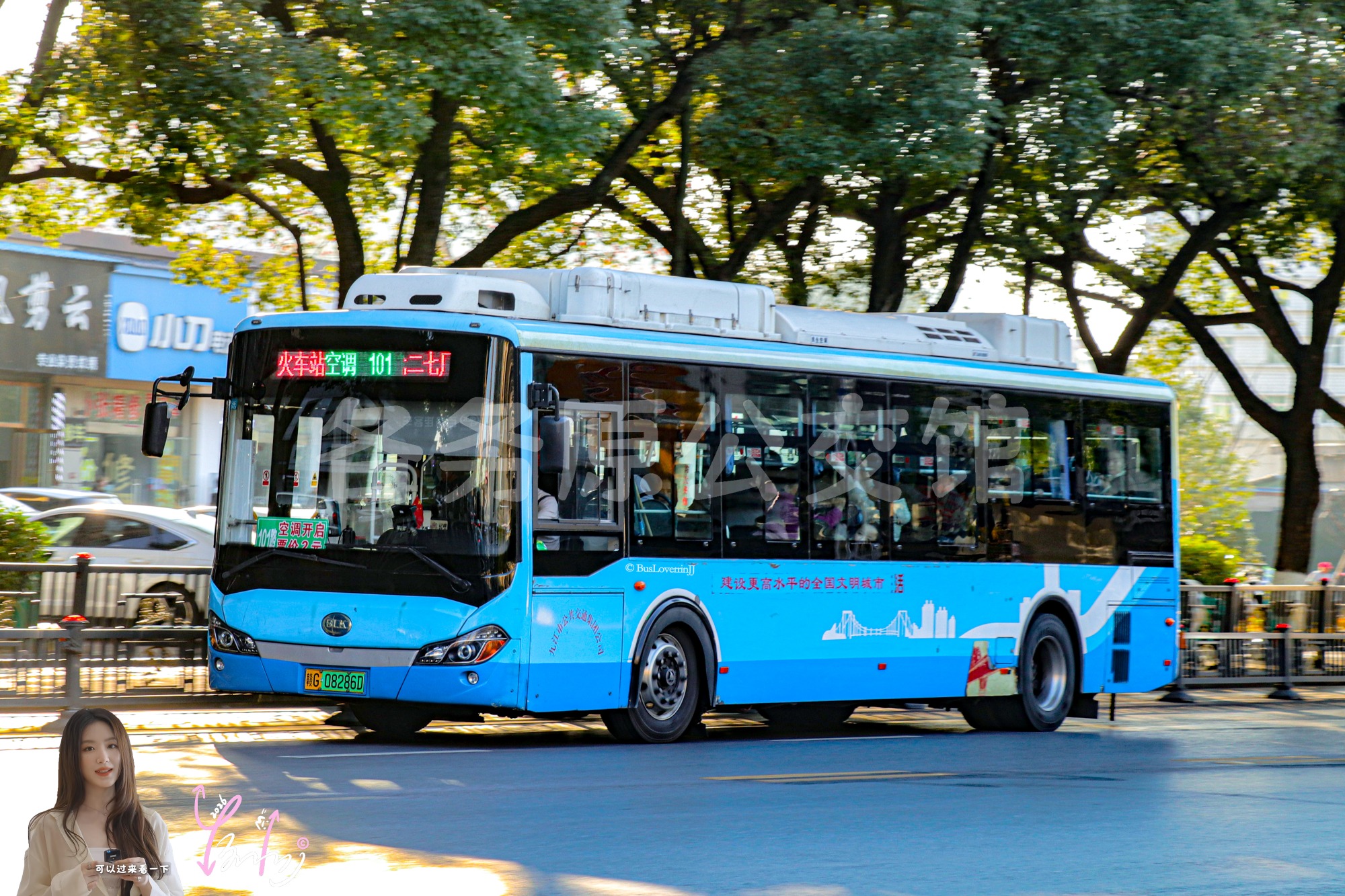 101路【A020】（原色）