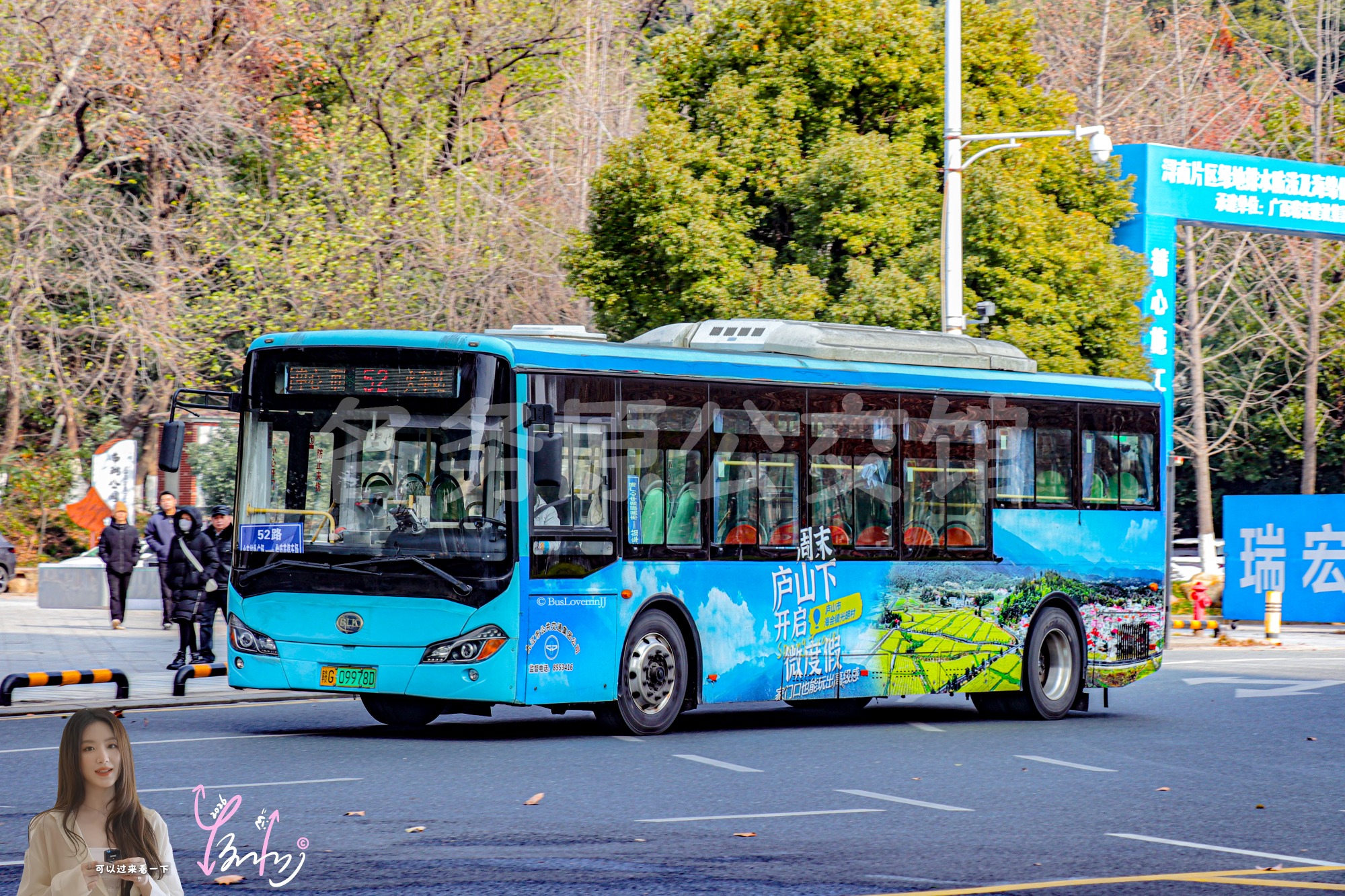 52路【A080】（周末庐山下 开启微度假）