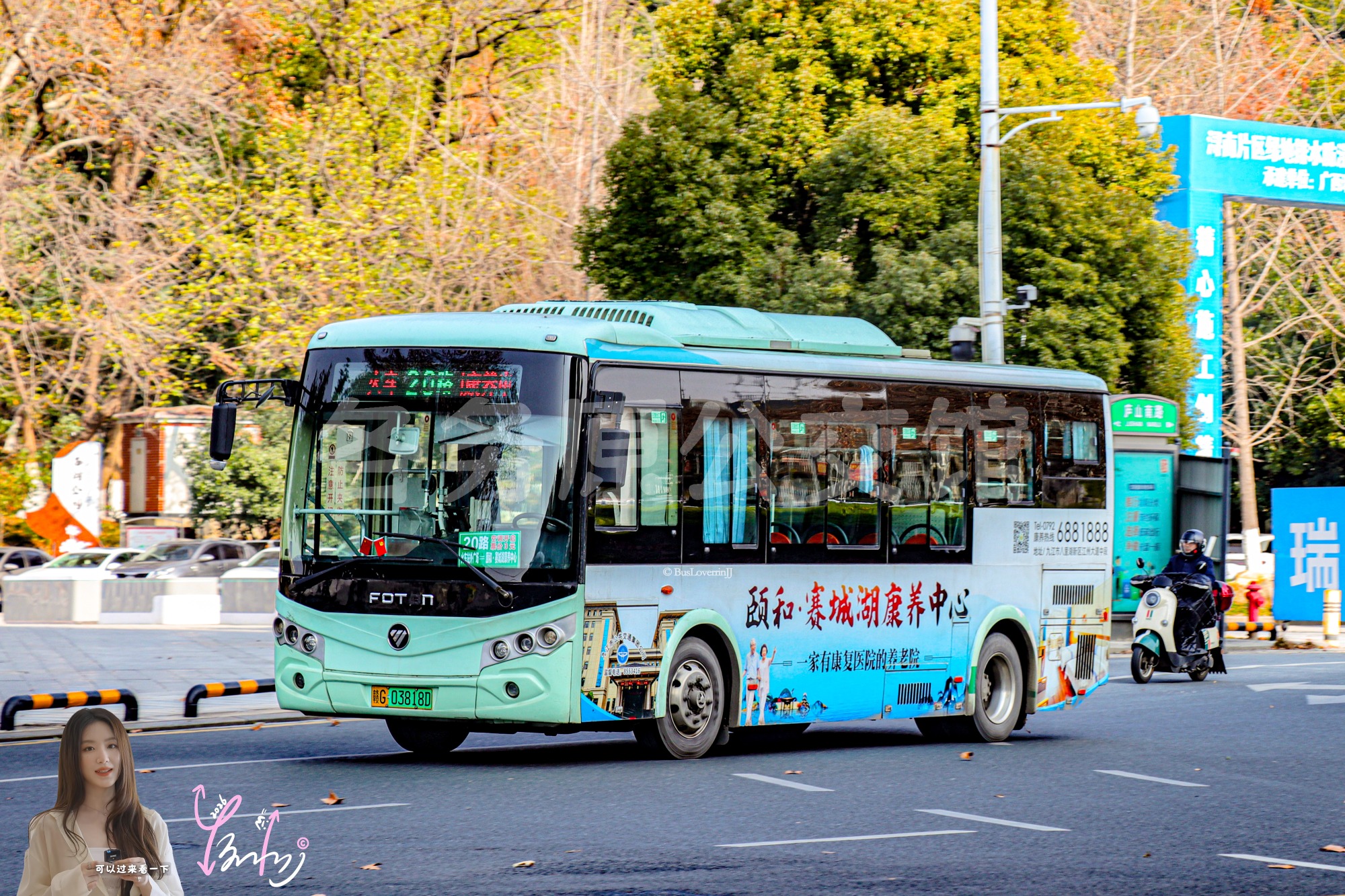 20路【E130】（颐和·赛城湖康养中心）