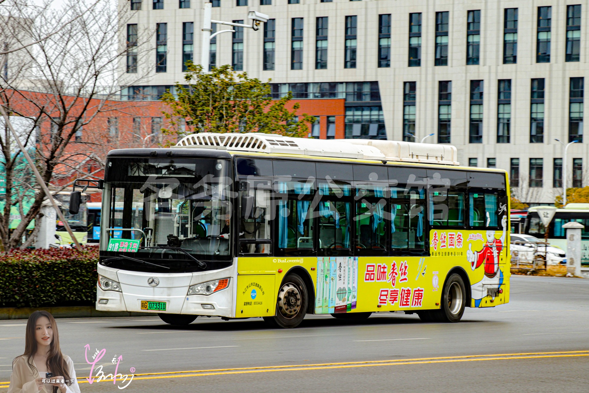 91路【D045 原102路】（春丝）