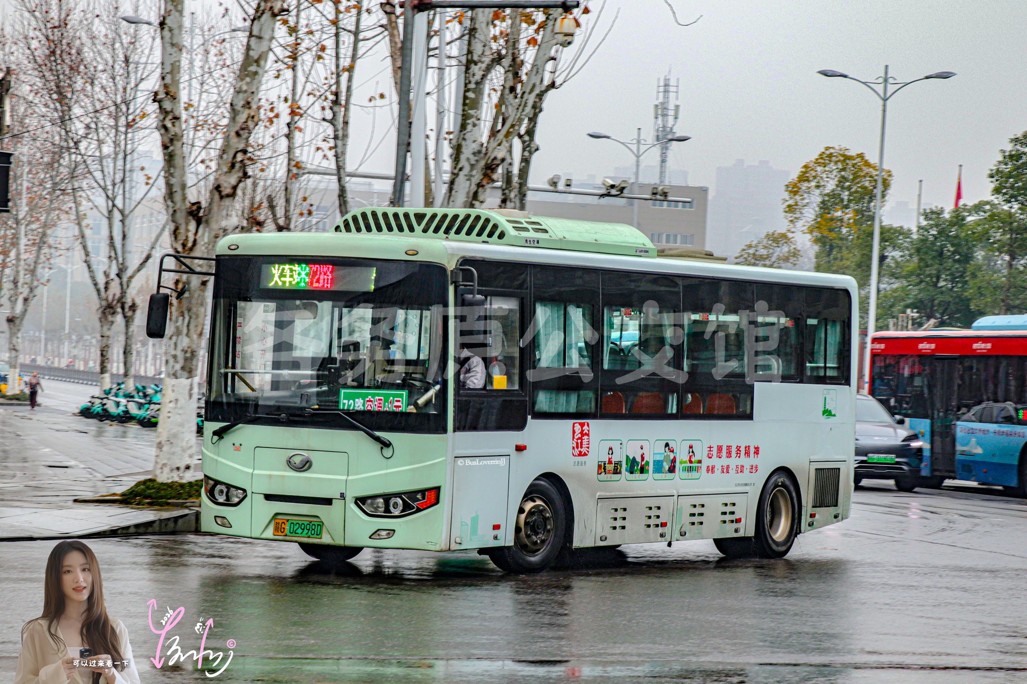 72路【A112 原85路】（公益广告）