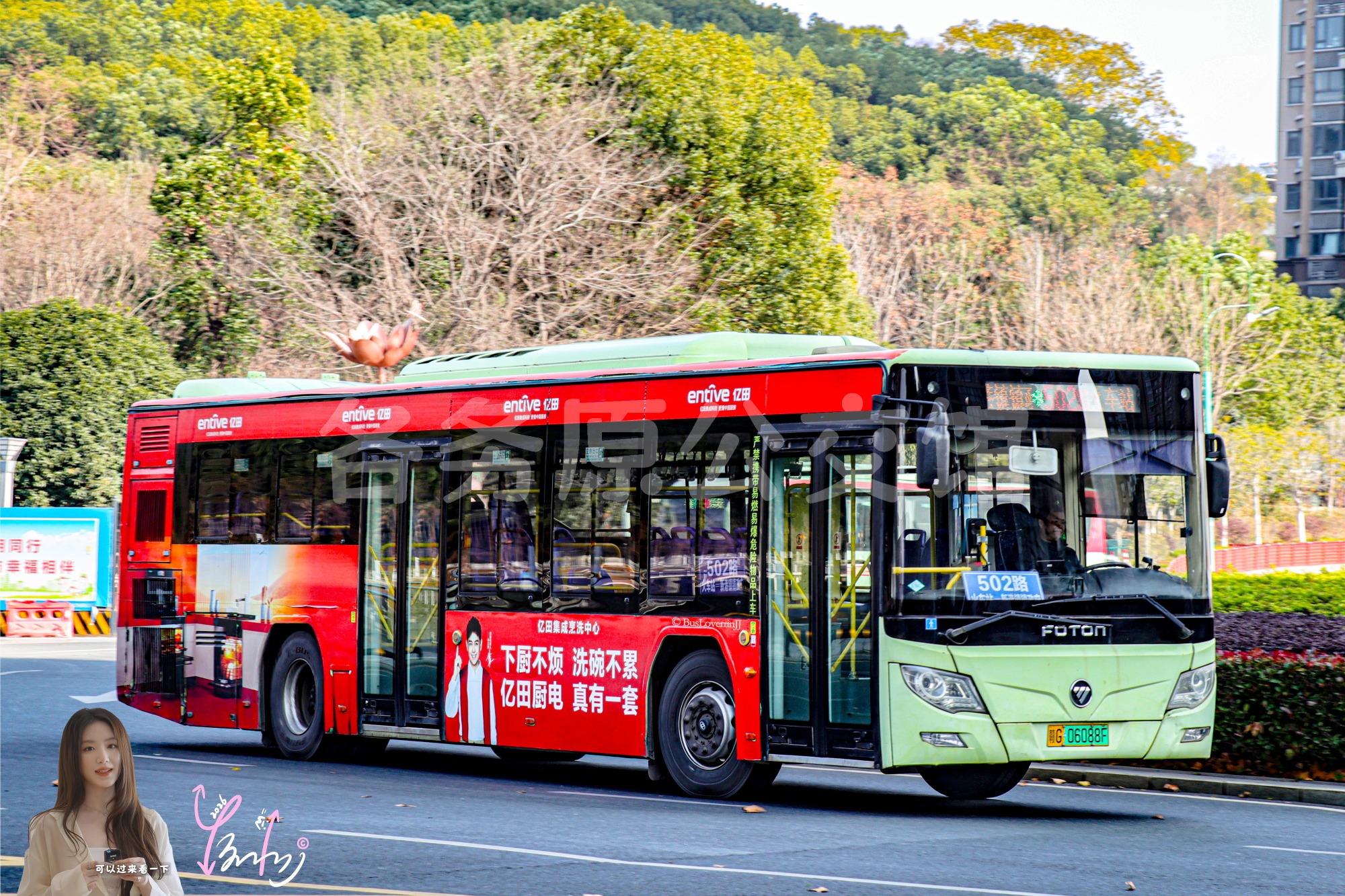 502路【E043 原19路】（华佑装饰）