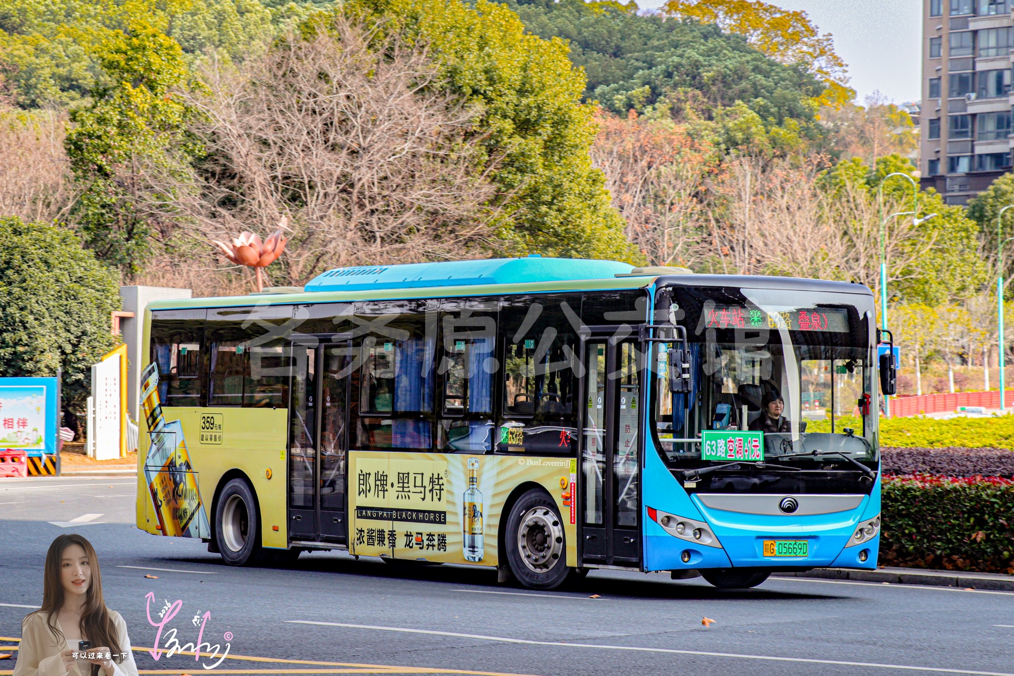 63路【C092】（郎牌·黑马特）